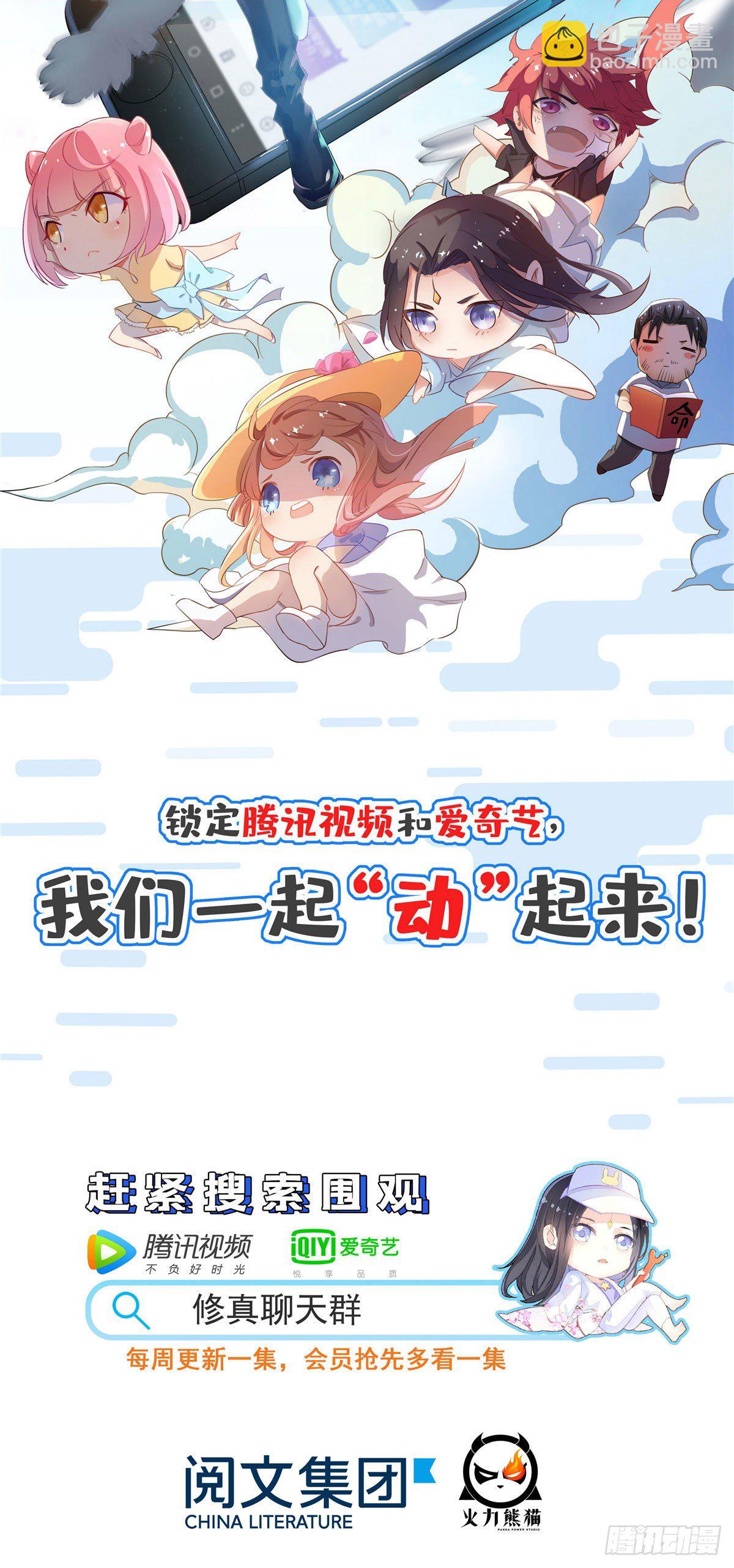 第五十三话-第54话