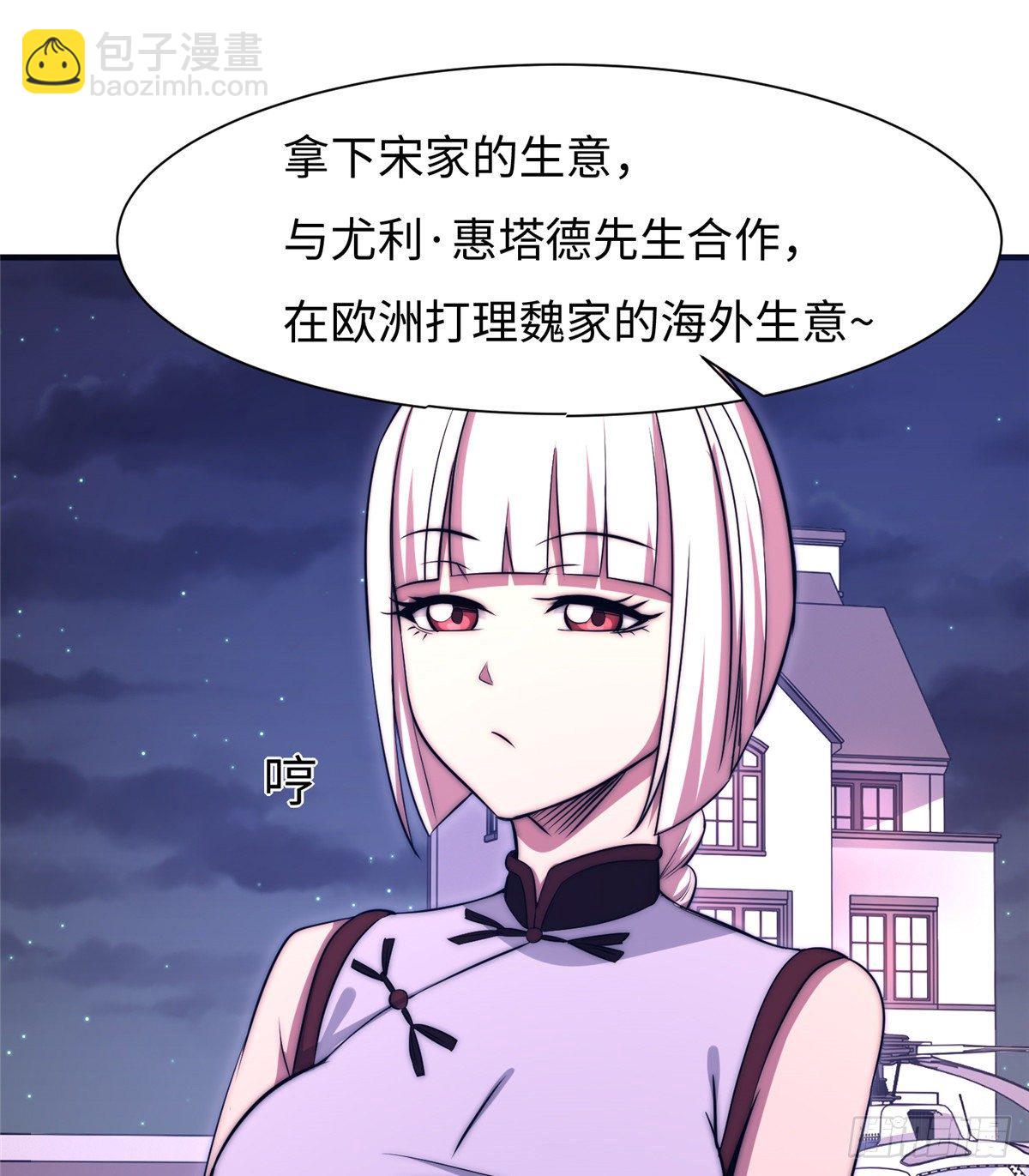 第五十三话-第54话