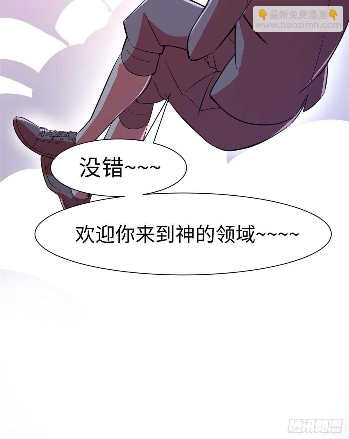 黑卡 - 第六十四話(1/2) - 4