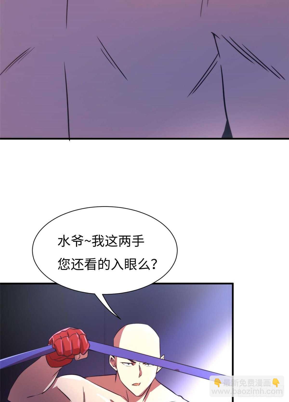 第六十八话(1/2)-第70话