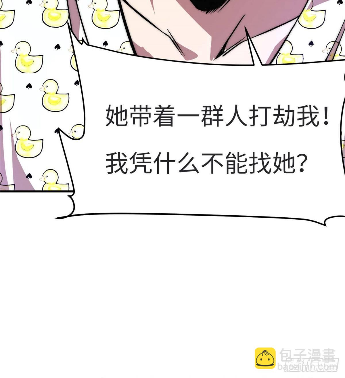 第七话(1/2)-第8话