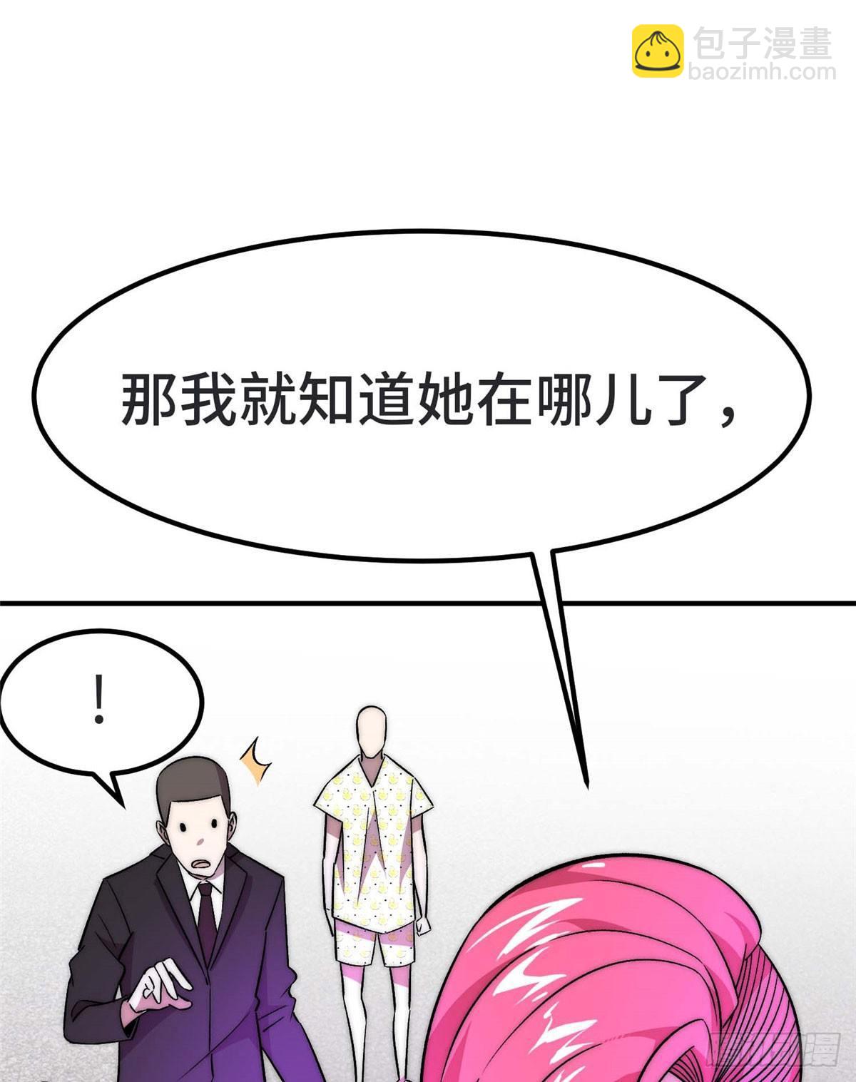 第七话(1/2)-第8话