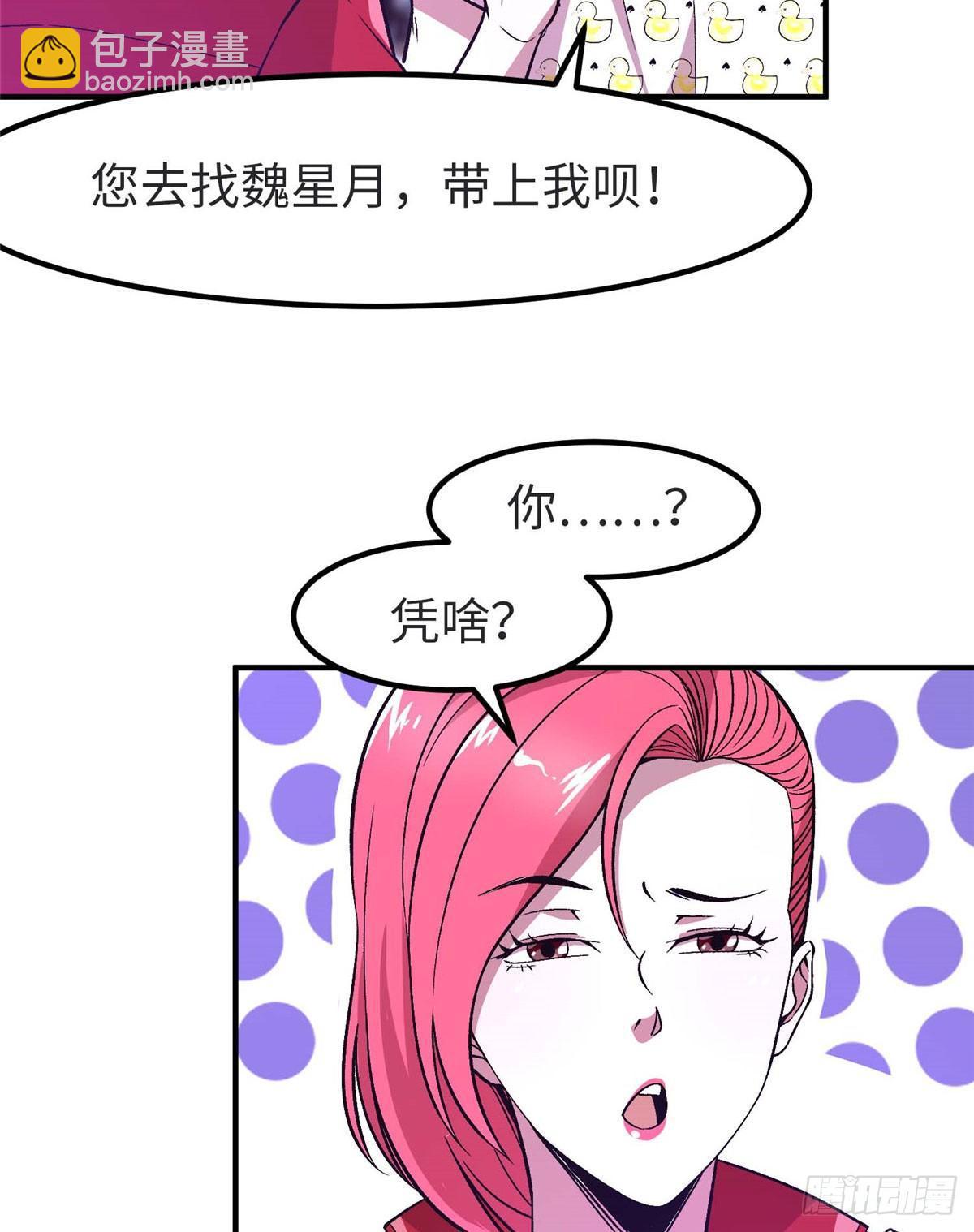 第七话(1/2)-第8话