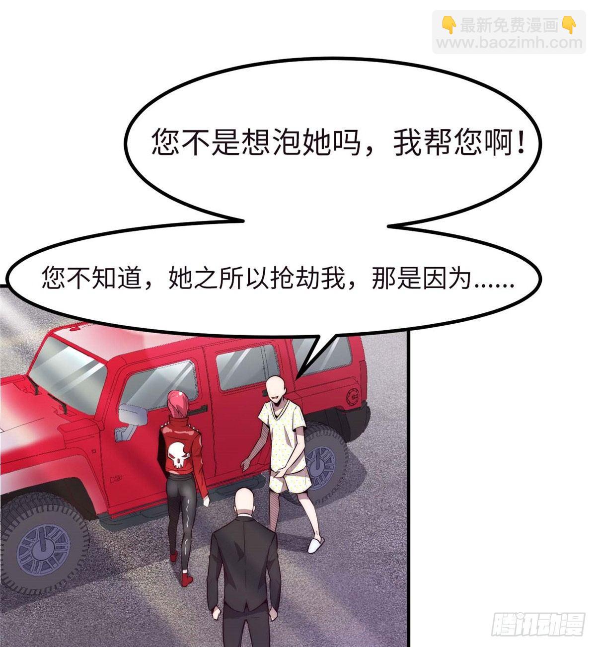 第七话(1/2)-第8话