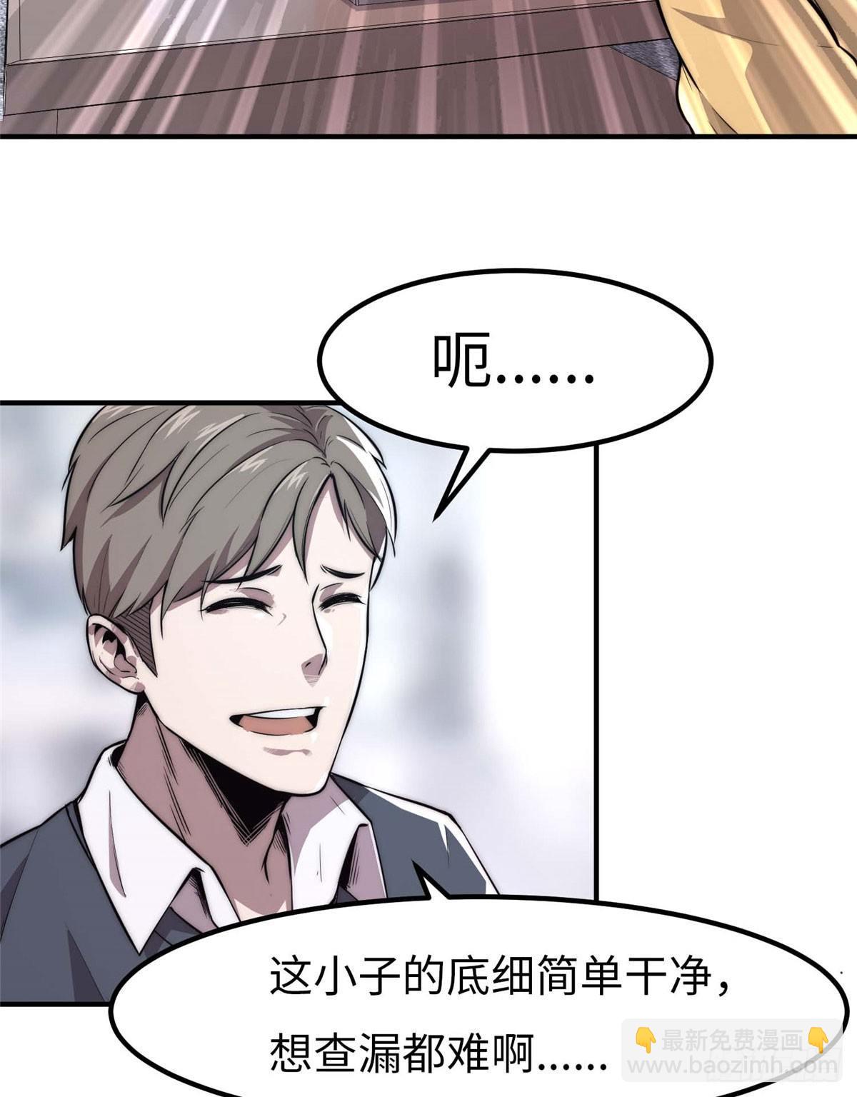 第七话(1/2)-第8话