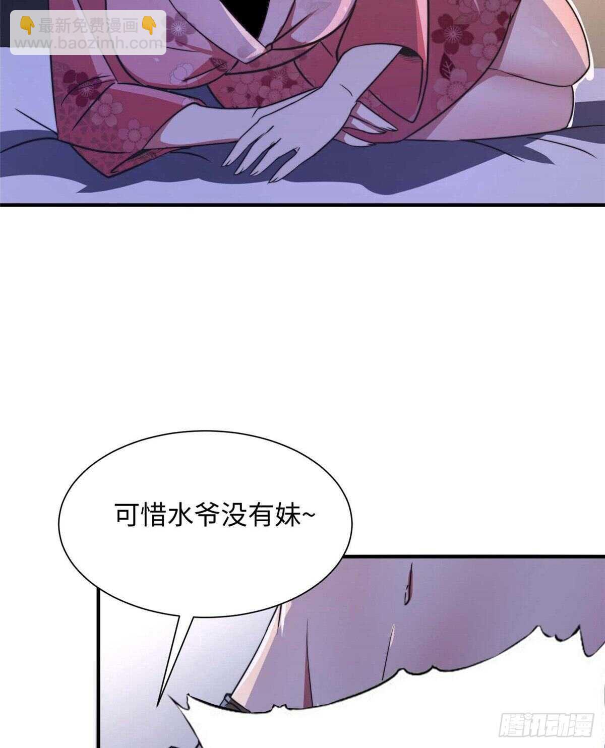 第七十话(1/2)-第72话