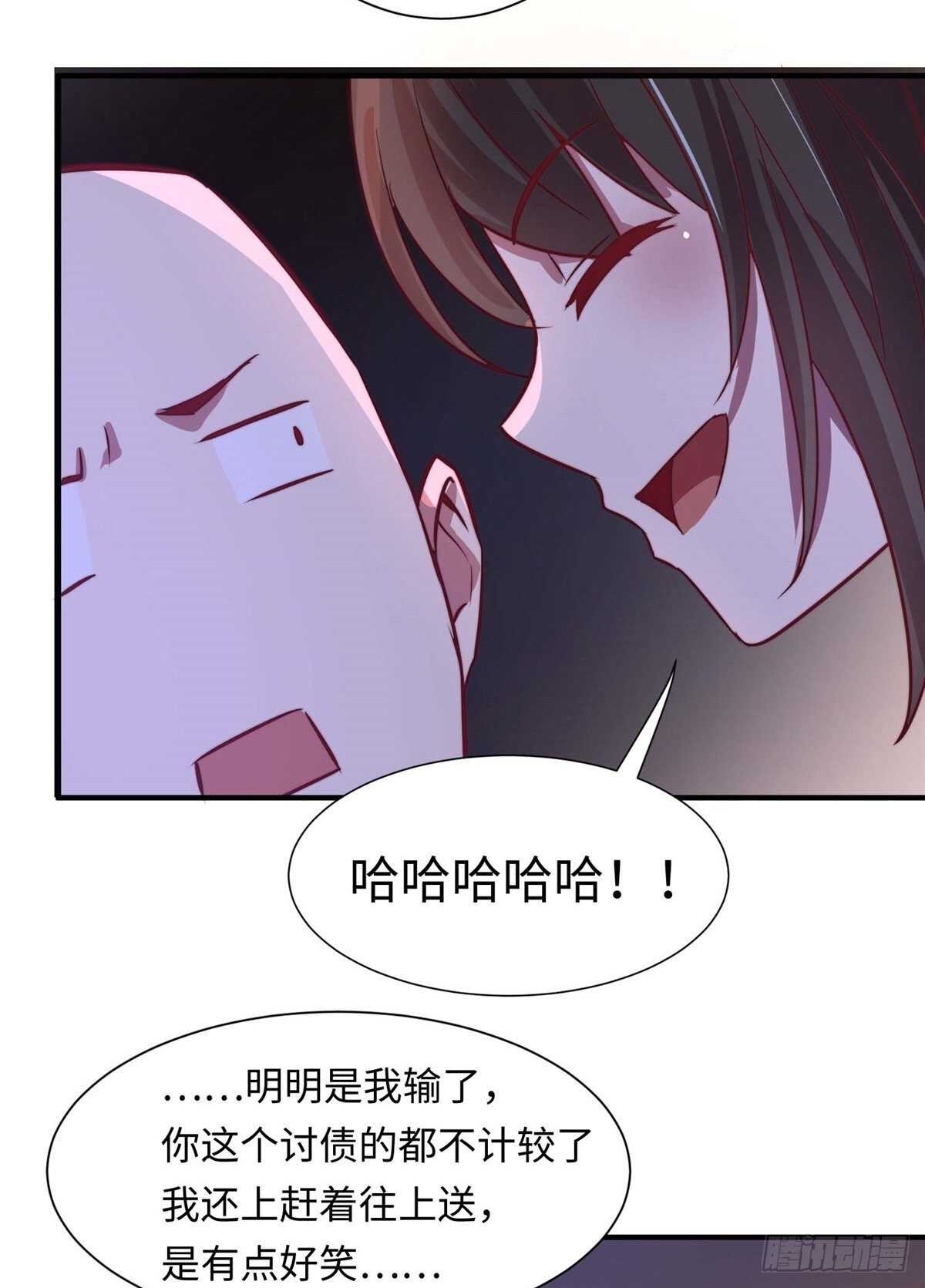 第七十话(1/2)-第72话