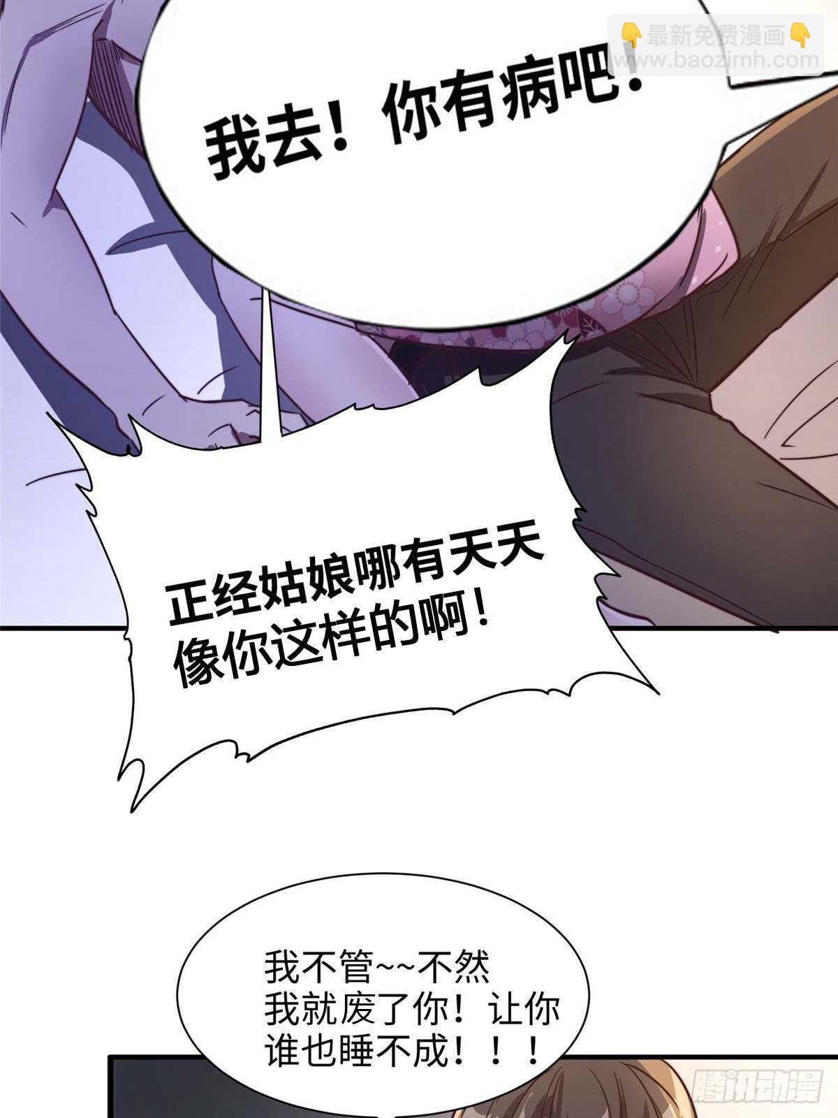 第七十话(1/2)-第72话