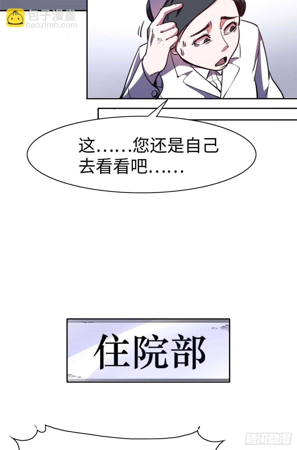 第七十四话(1/2)-第76话