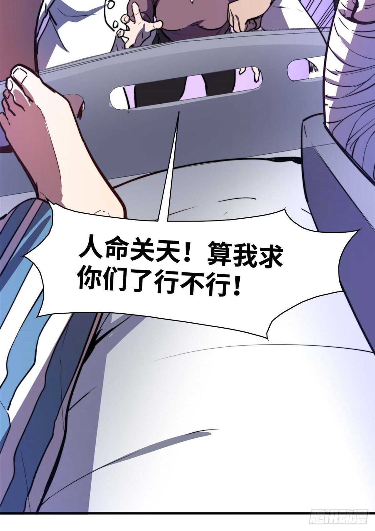 第七十四话(1/2)-第76话