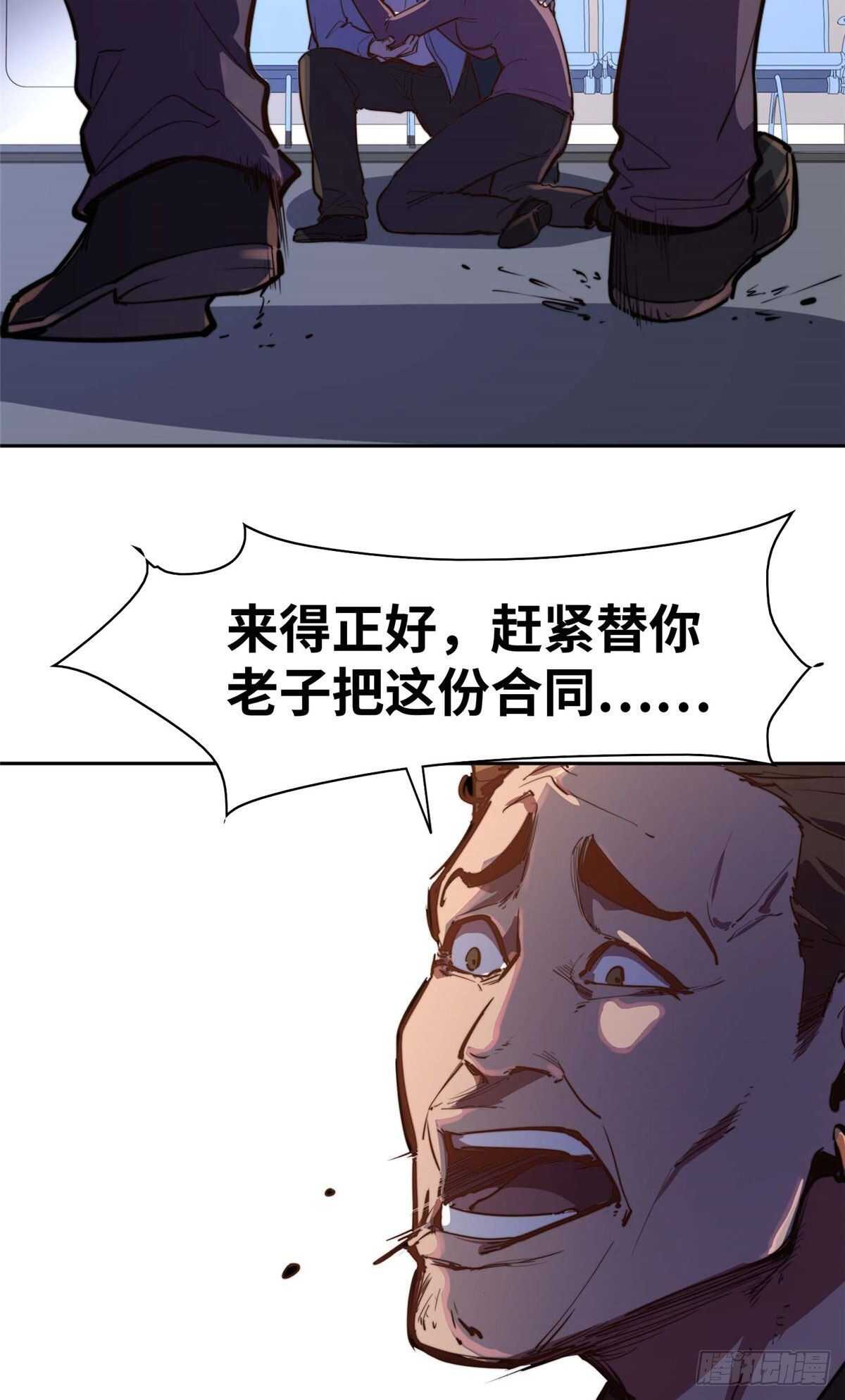 第七十四话(1/2)-第76话