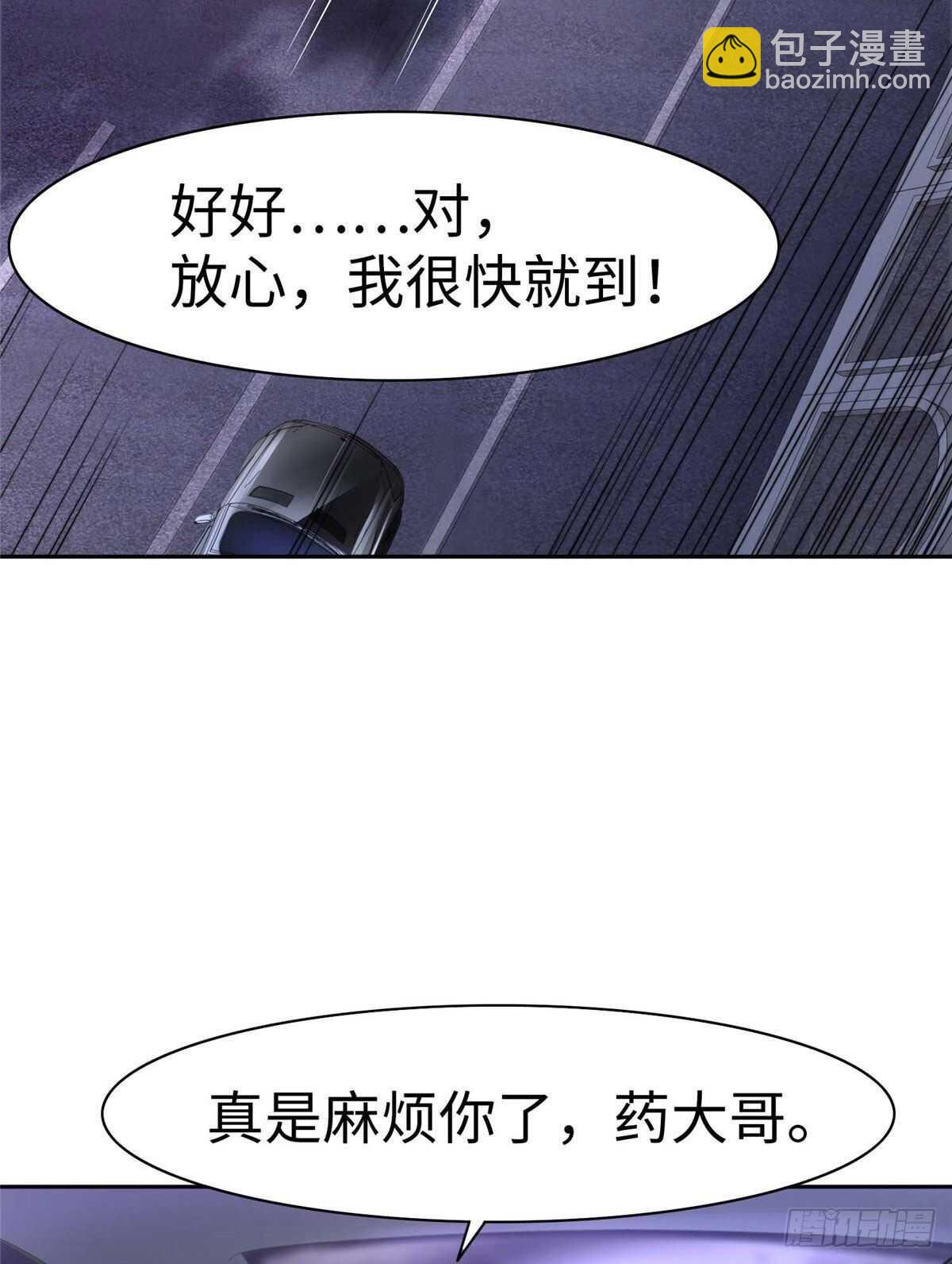 第七十四话(1/2)-第76话