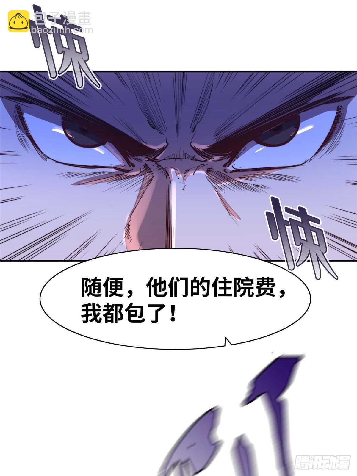 第七十四话(1/2)-第76话