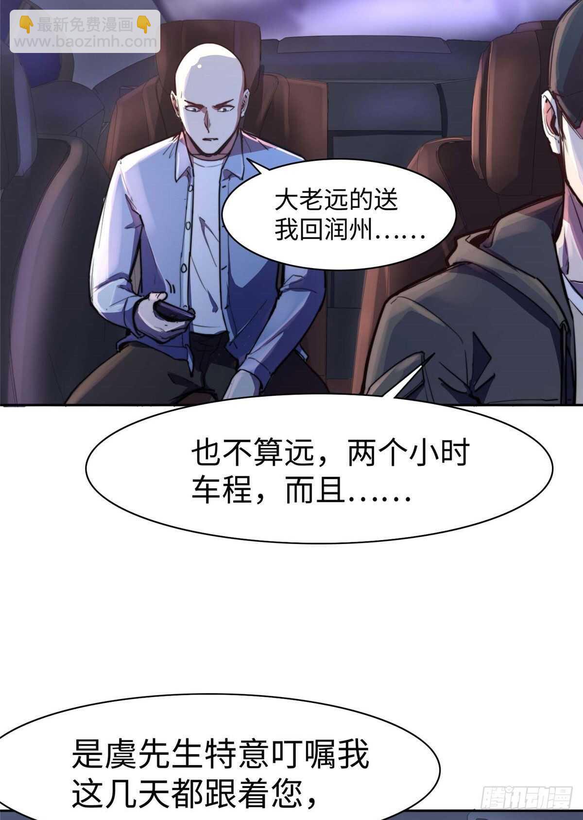 第七十四话(1/2)-第76话