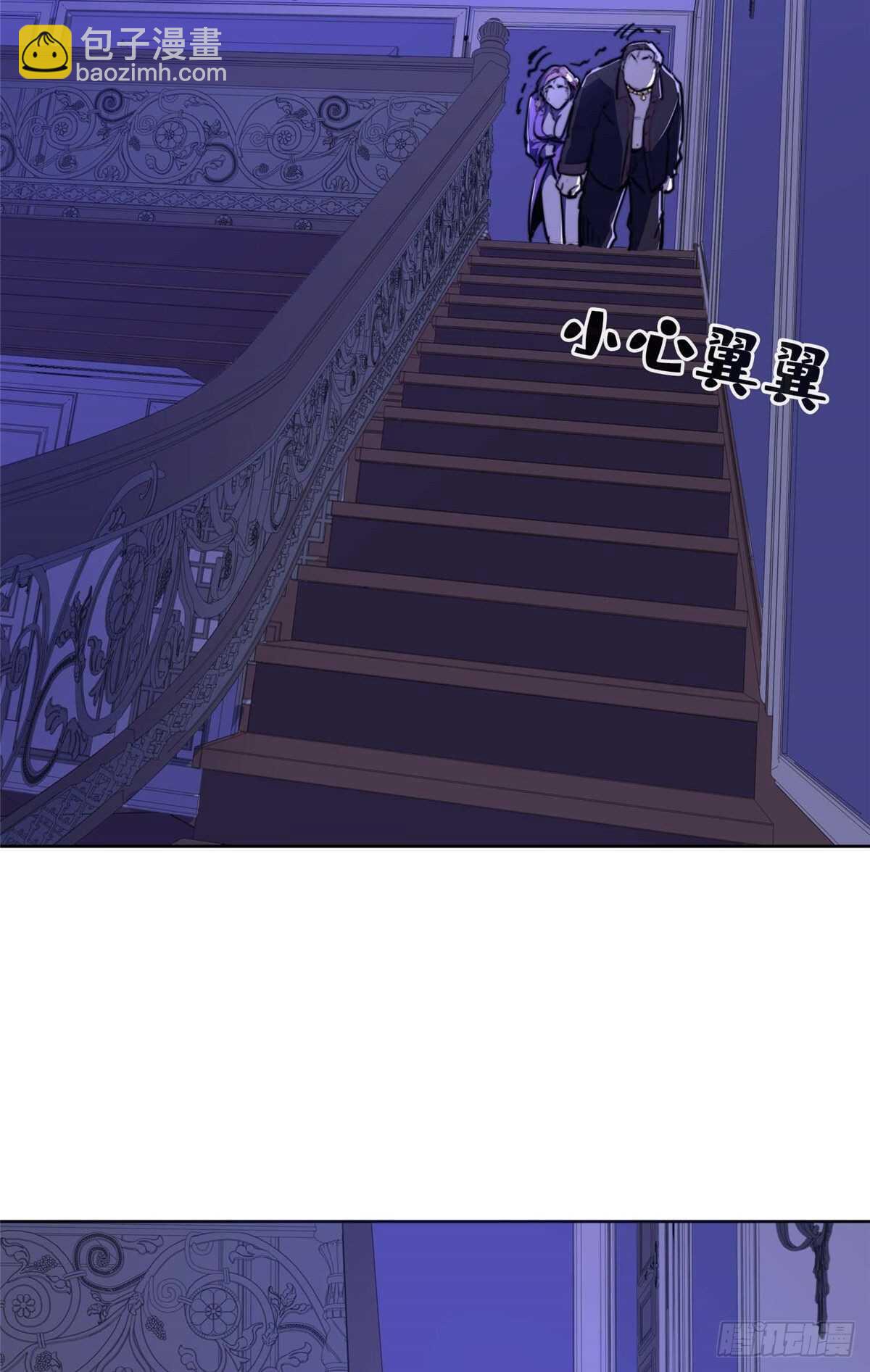 黑卡 - 第七十六話(1/2) - 5