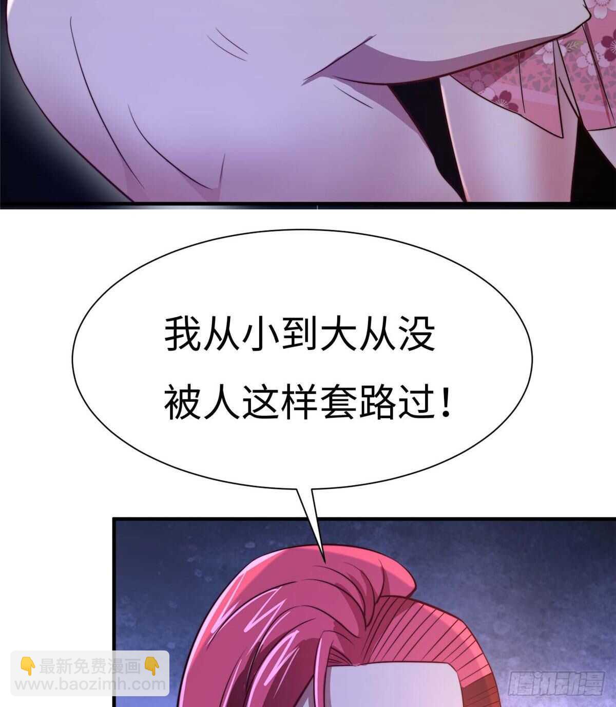 黑卡 - 第八十話(1/2) - 8