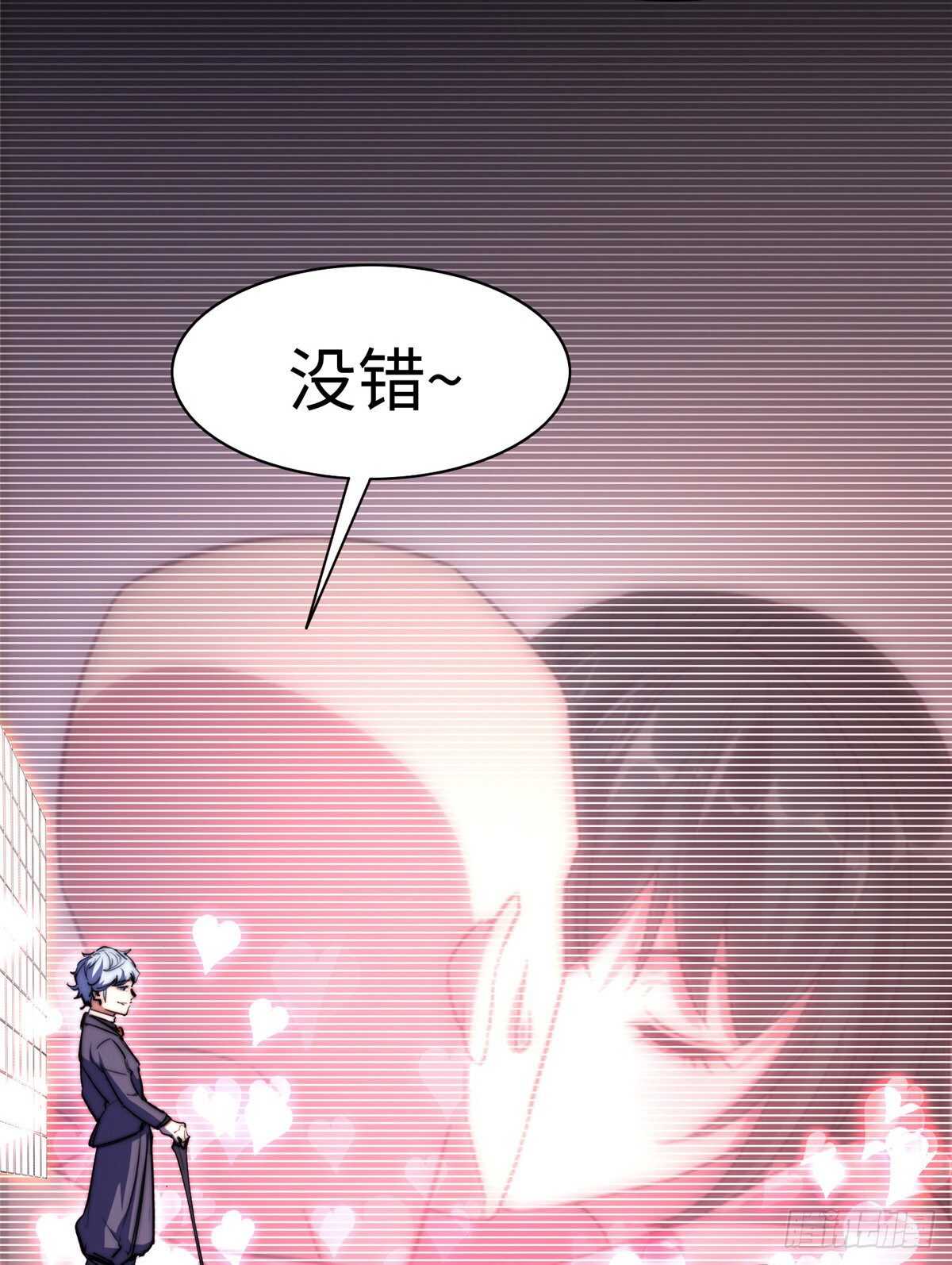 第八十二话(1/2)-第84话