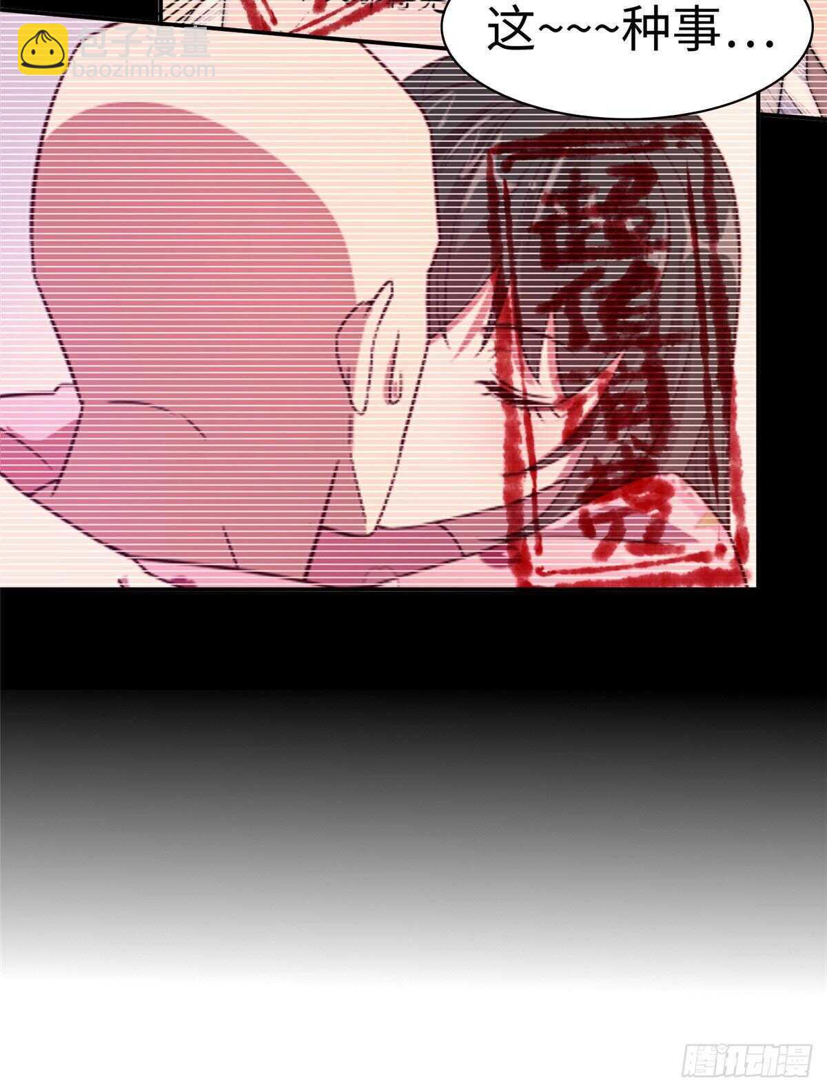 第八十二话(1/2)-第84话