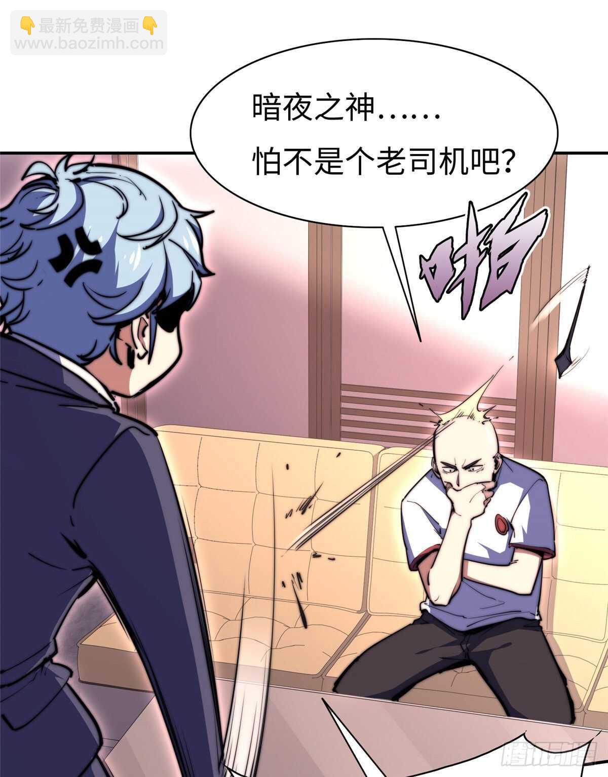 第八十二话(1/2)-第84话