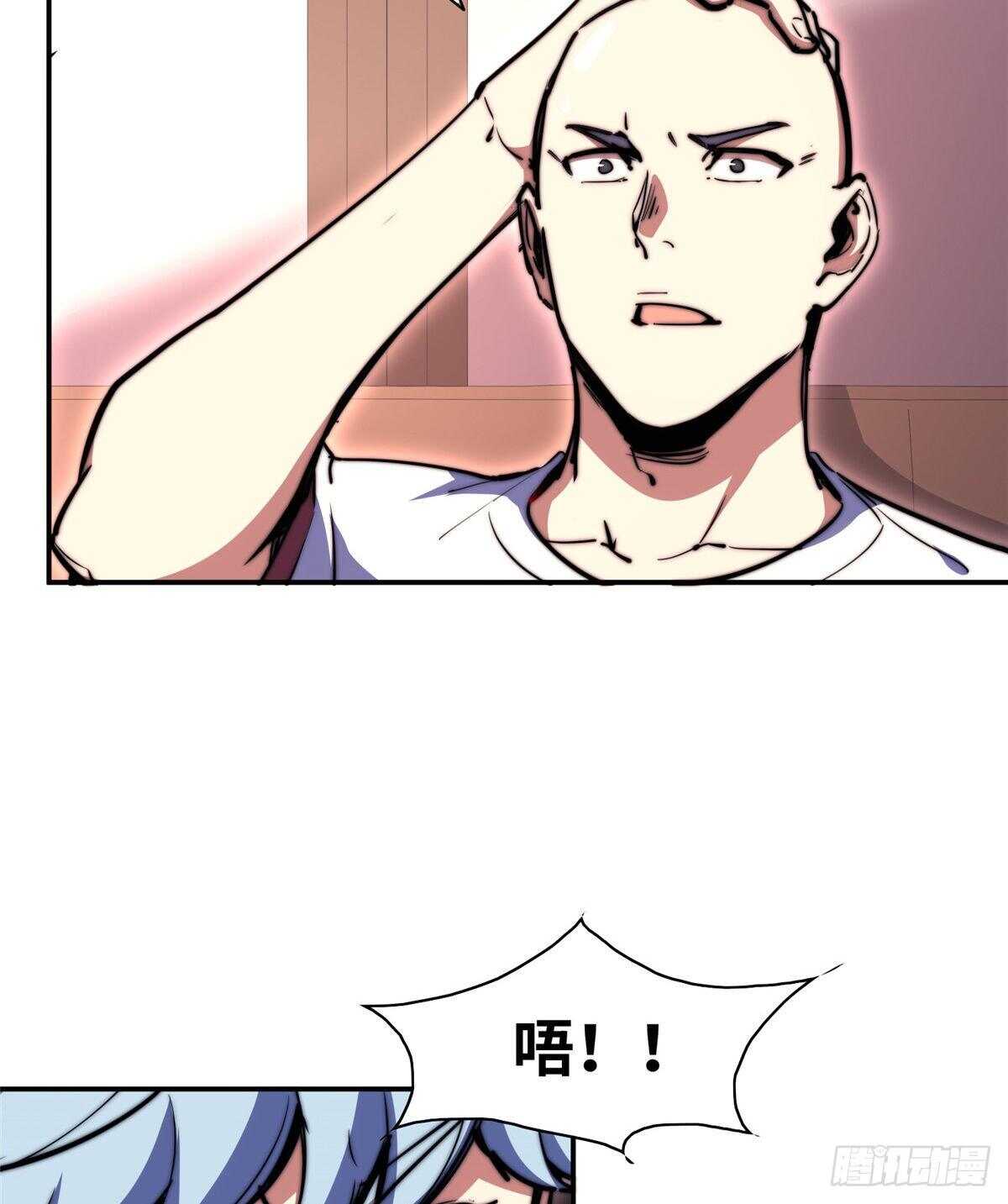 第八十二话(1/2)-第84话