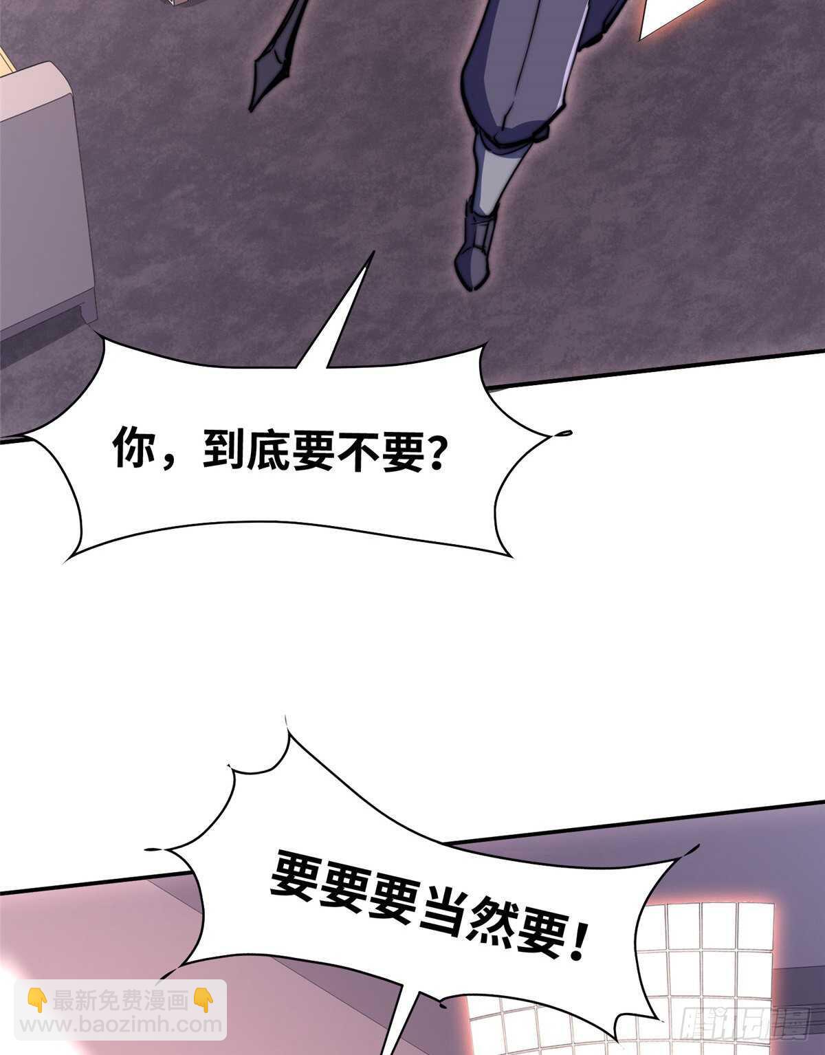 第八十二话(1/2)-第84话