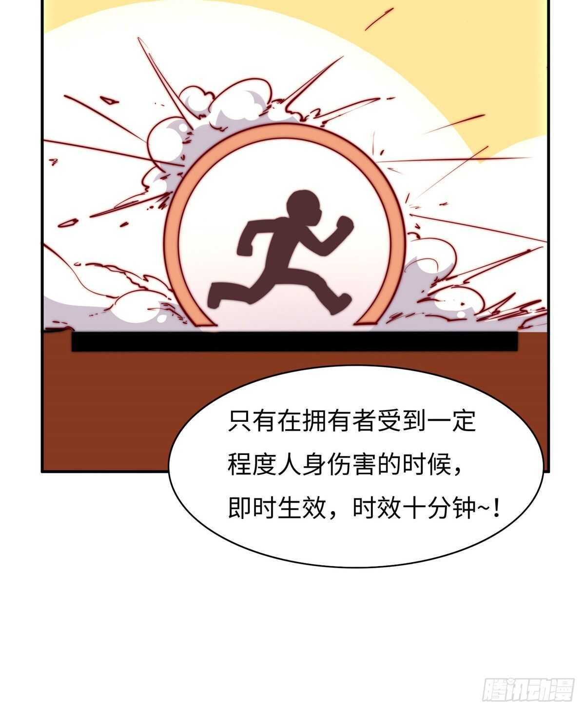 第八十二话(1/2)-第84话