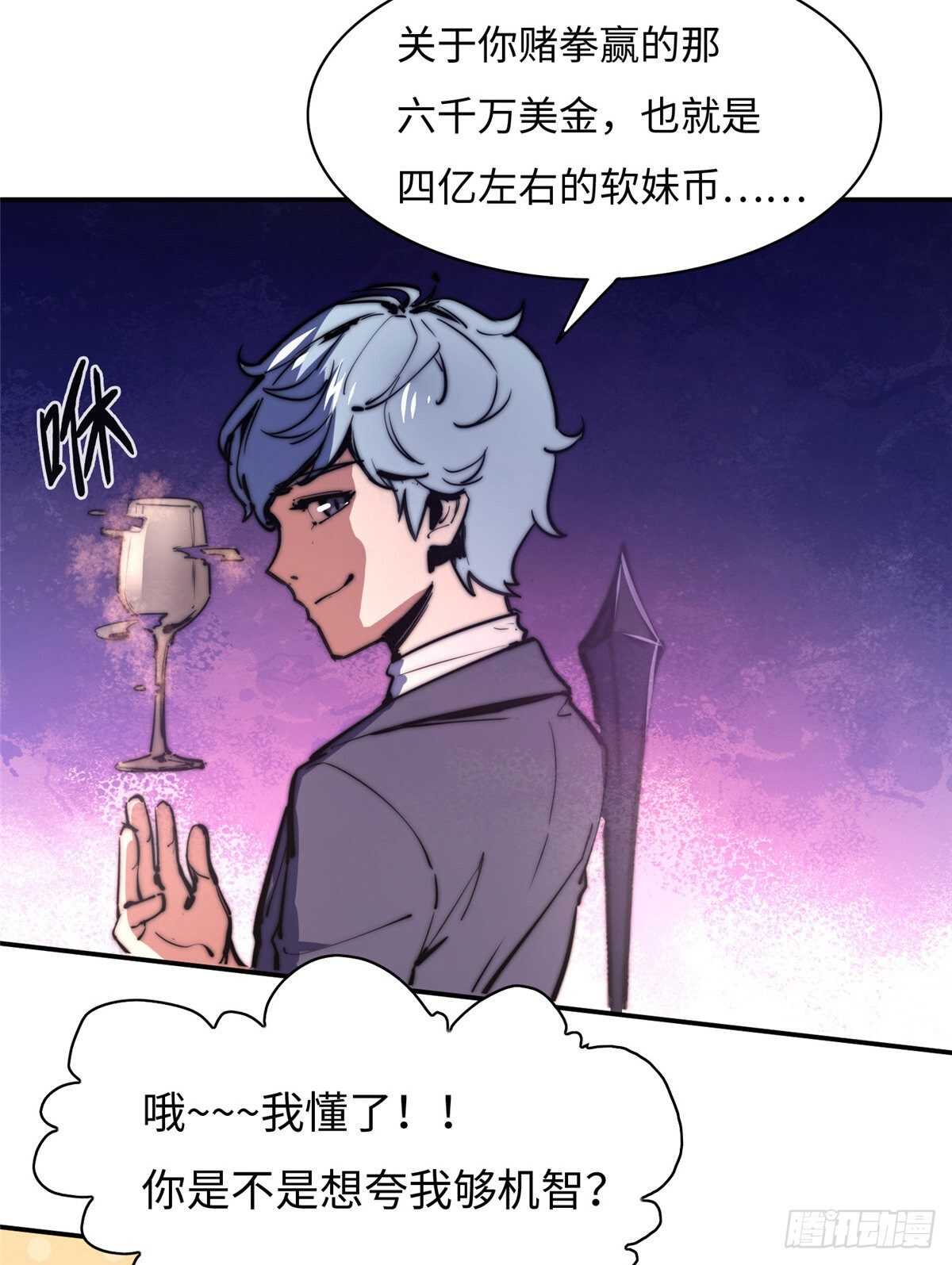 第八十二话(1/2)-第84话