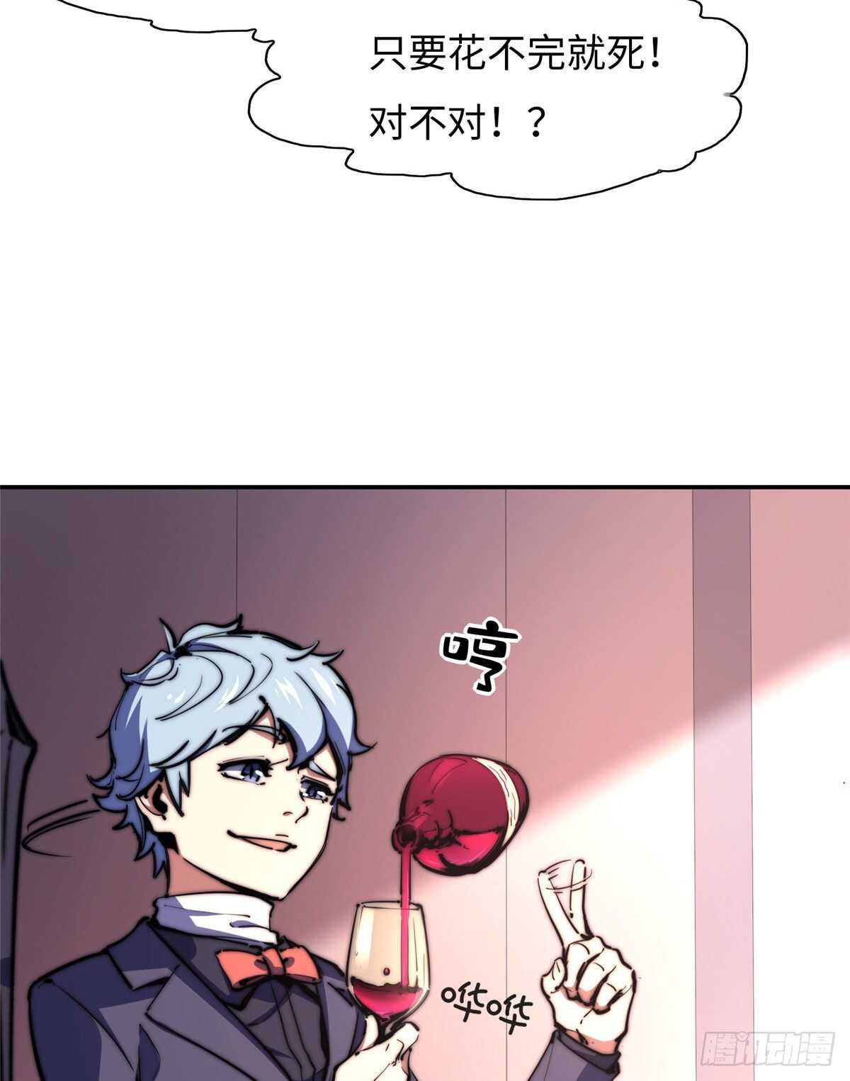 第八十二话(1/2)-第84话