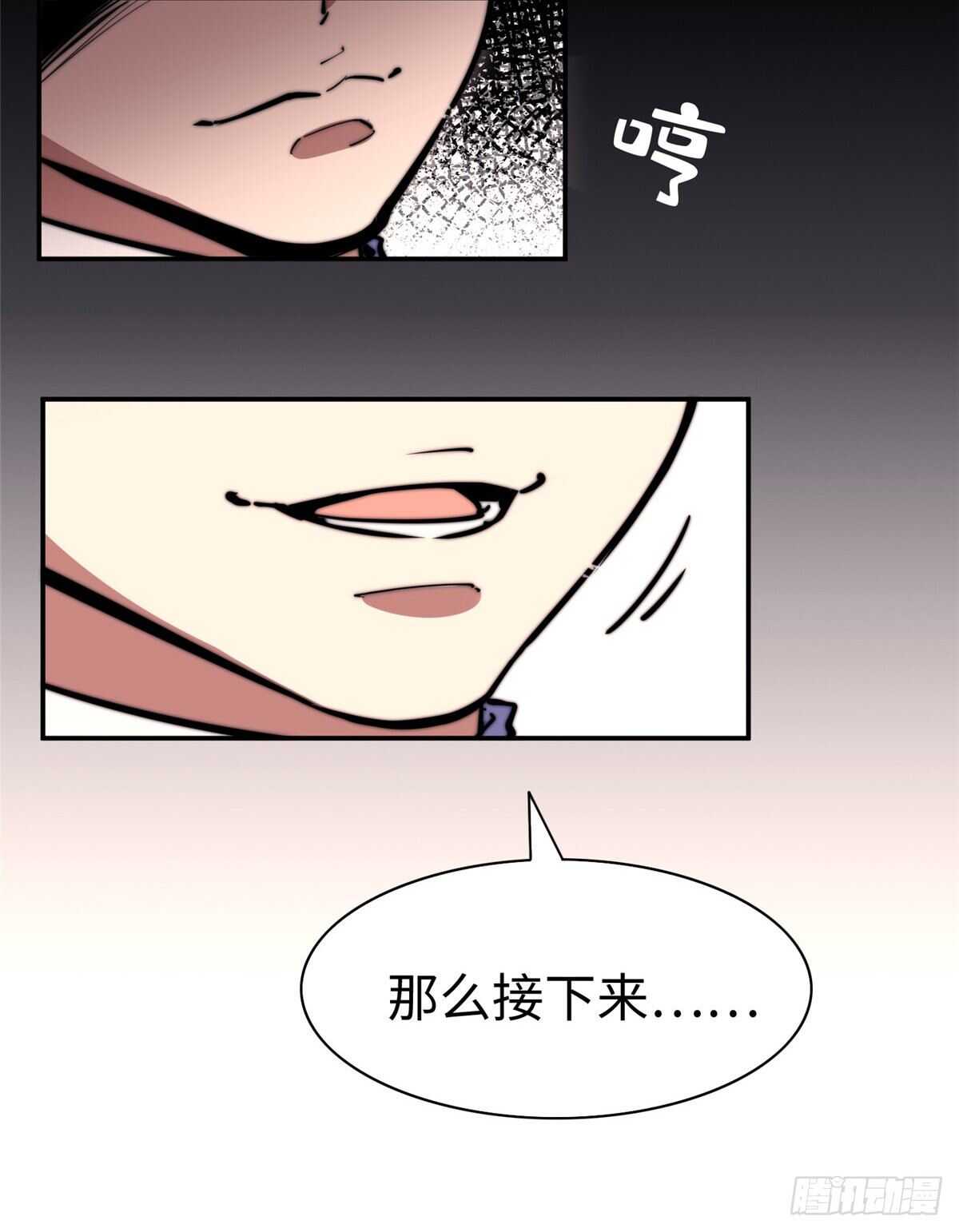 第八十二话(1/2)-第84话