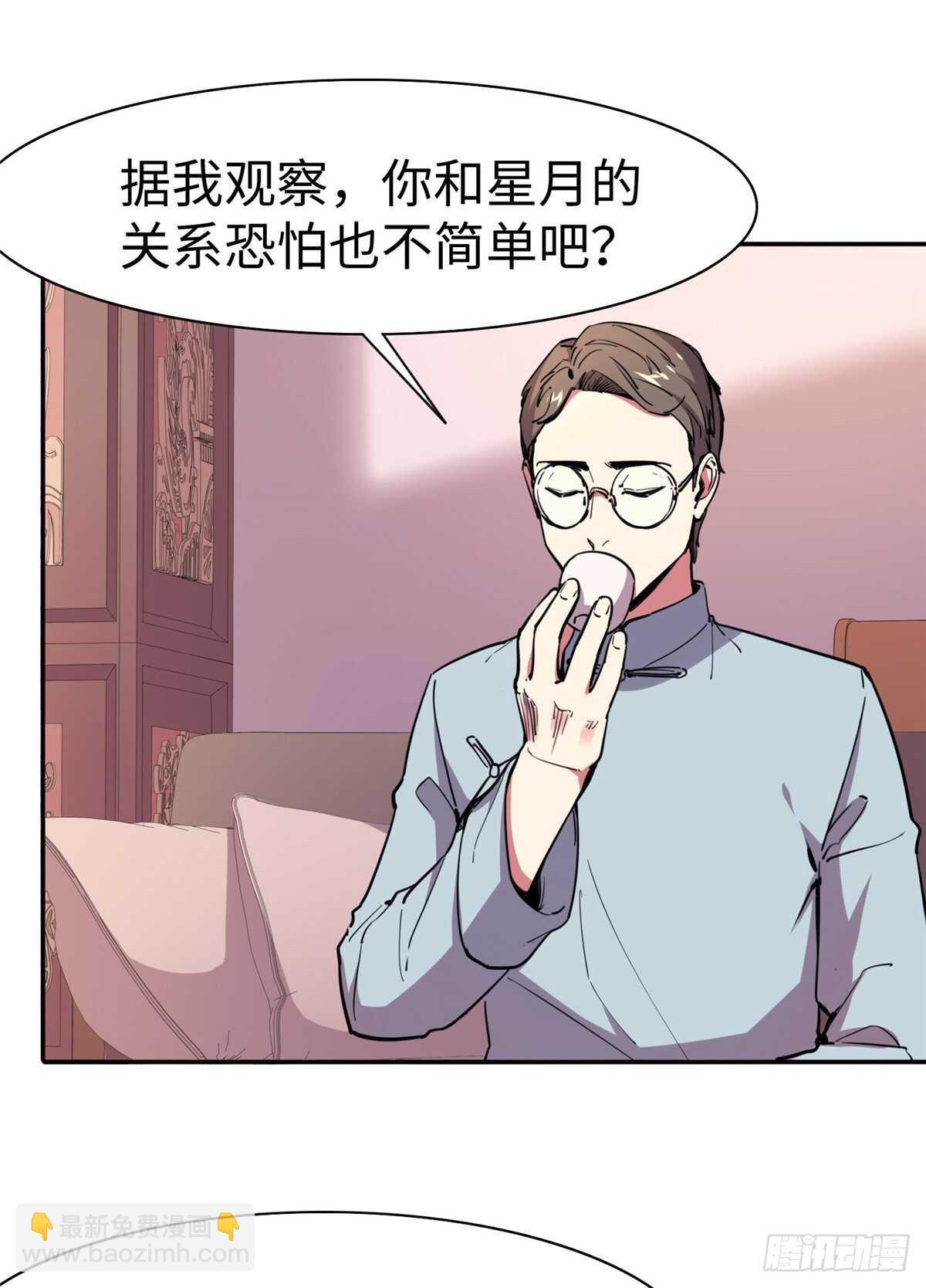 黑卡 - 第八十四話(1/2) - 4