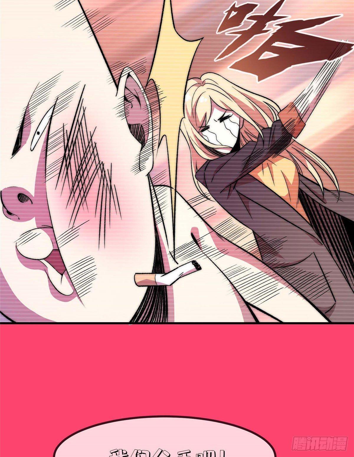 第九话(1/2)-第10话