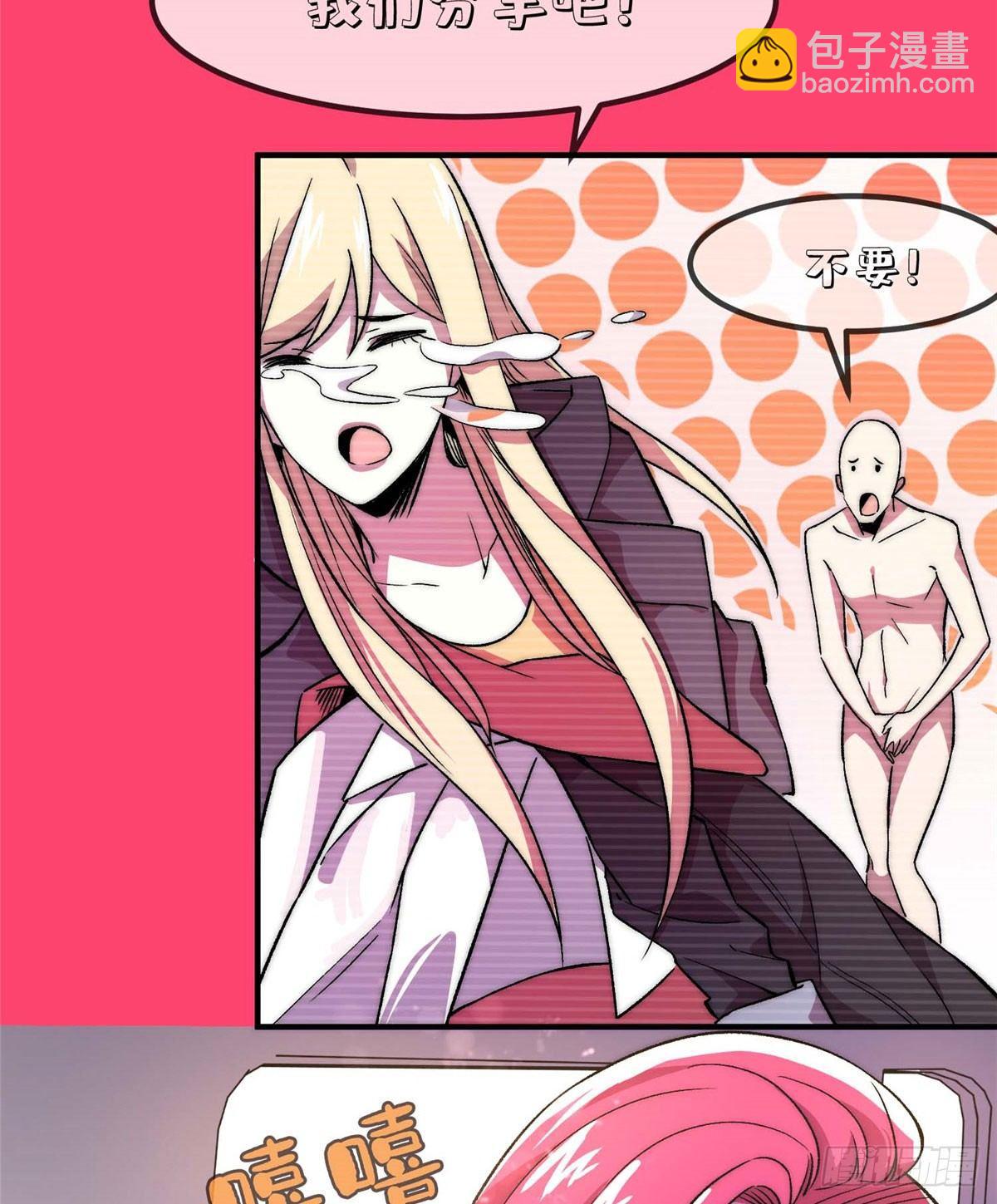 第九话(1/2)-第10话