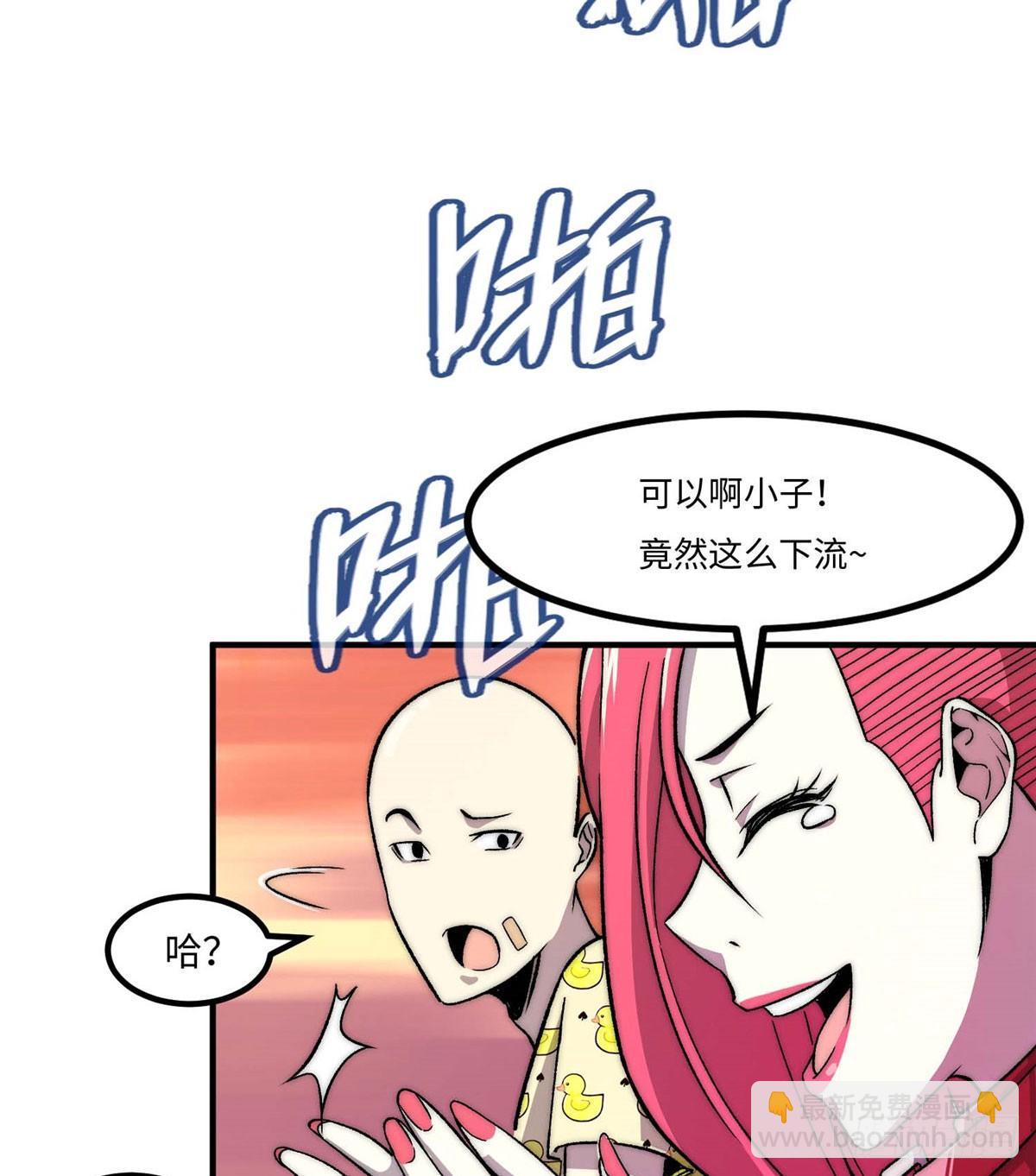 第九话(1/2)-第10话