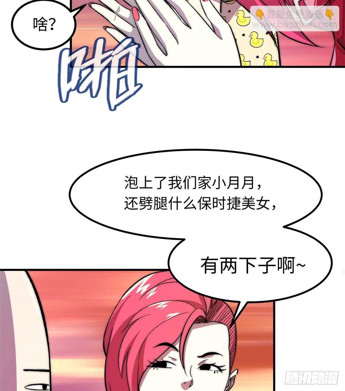 第九话(1/2)-第10话