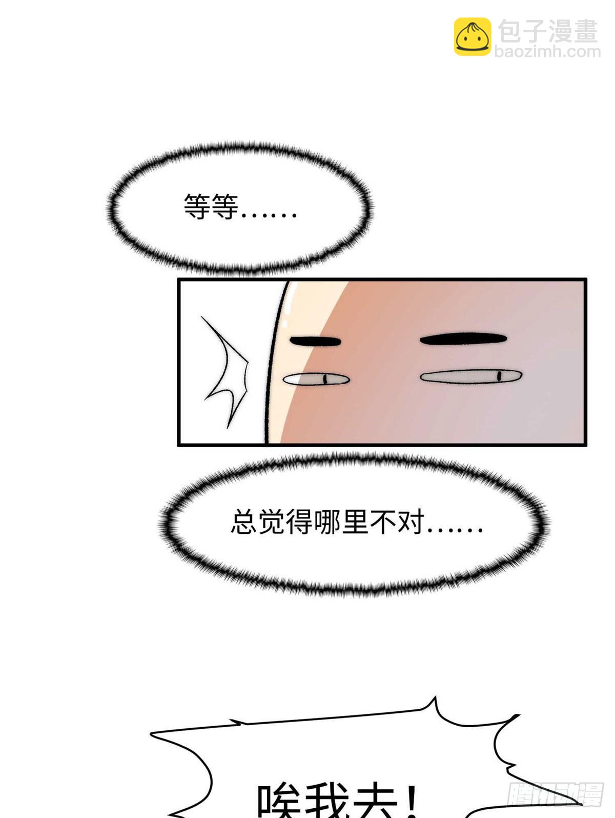 第九话(1/2)-第10话