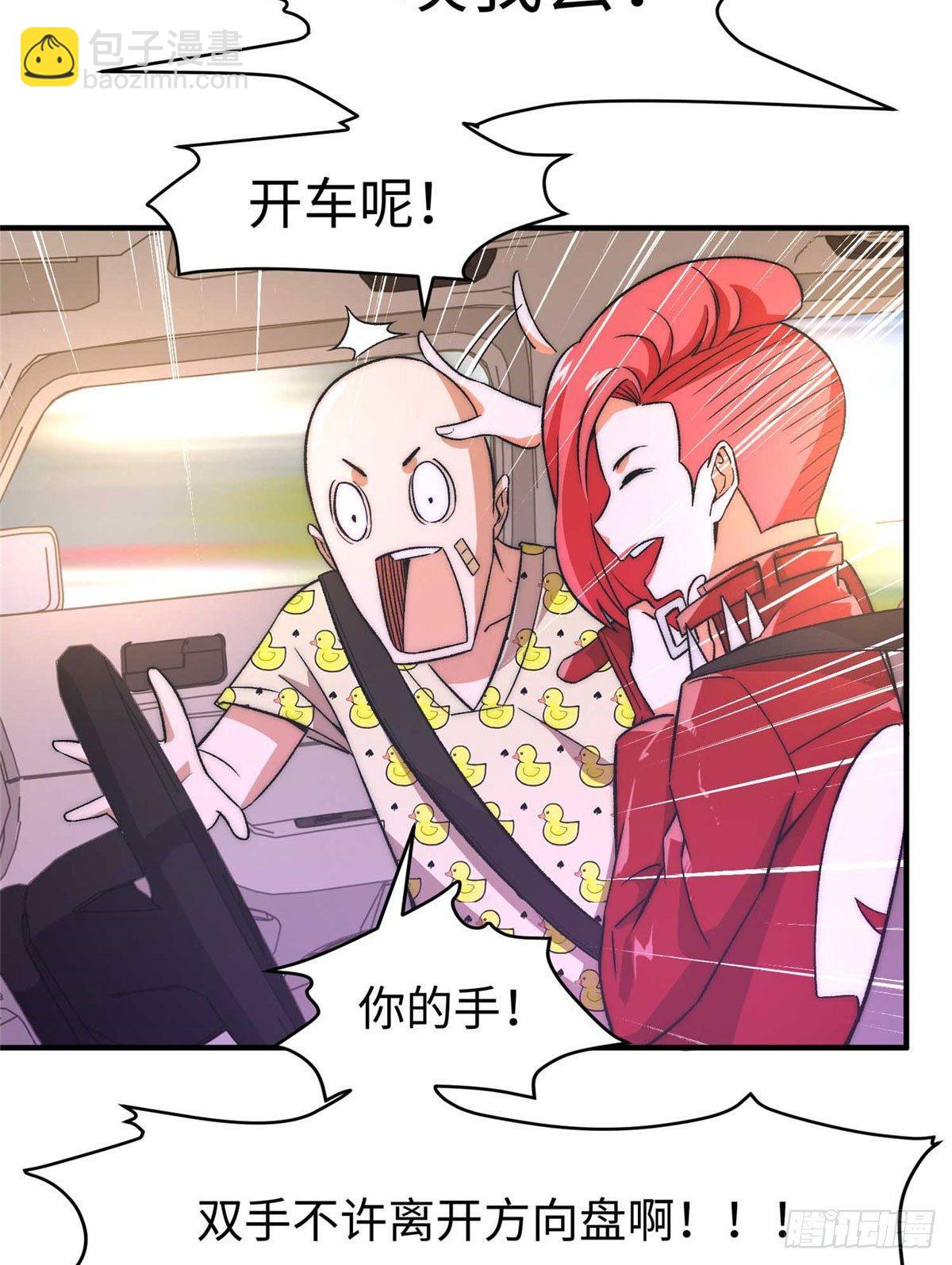 第九话(1/2)-第10话