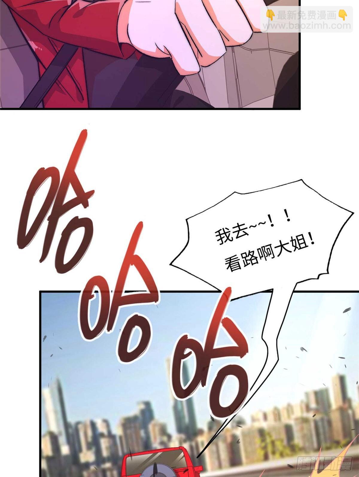 第九话(1/2)-第10话