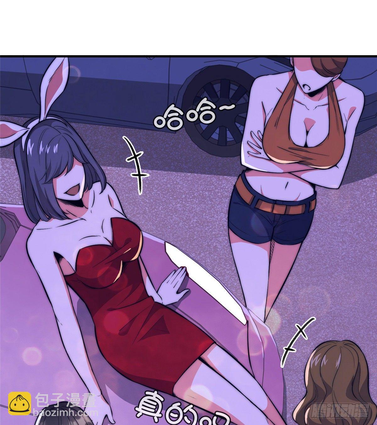 第九话(1/2)-第10话