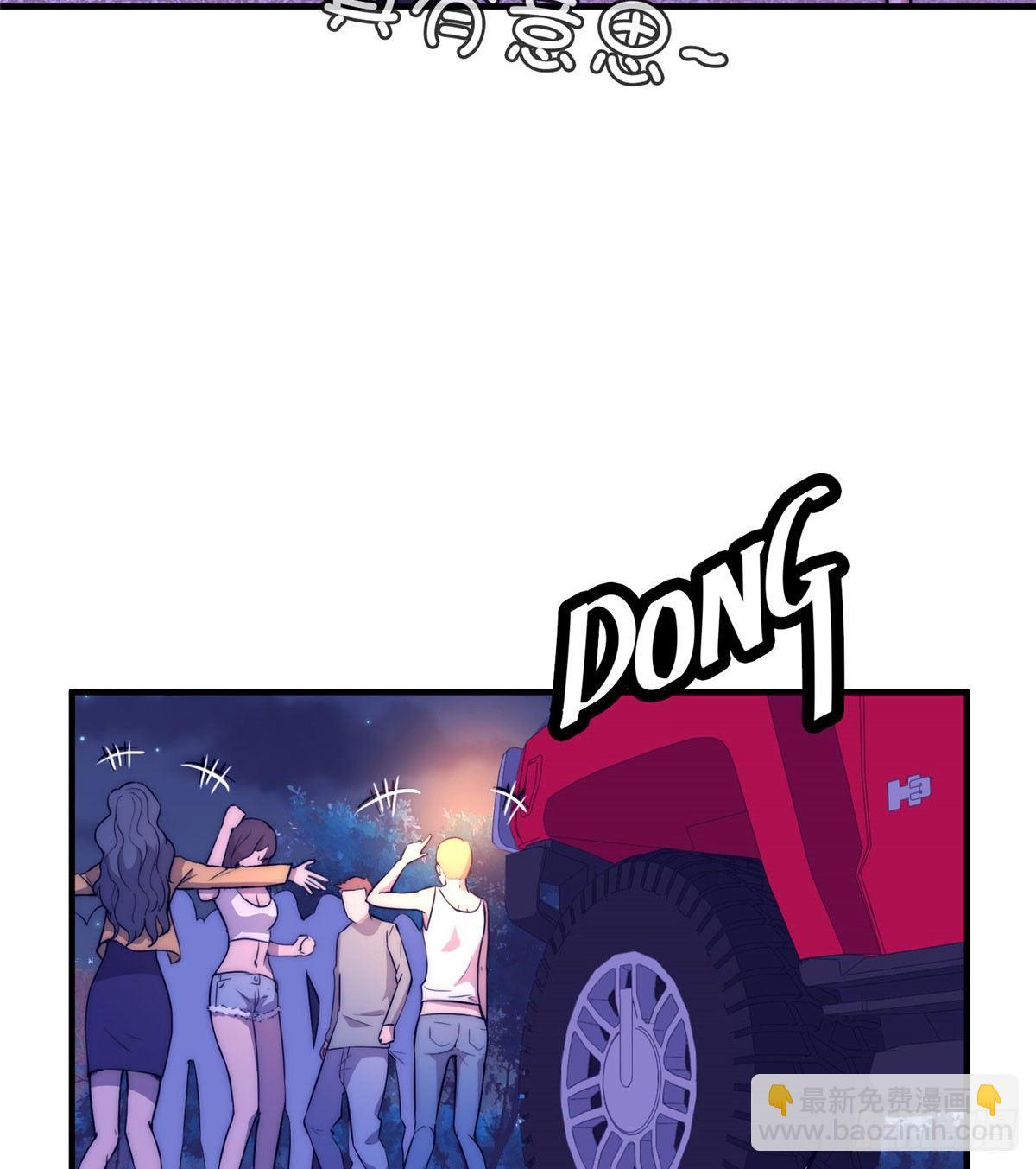 第九话(1/2)-第10话