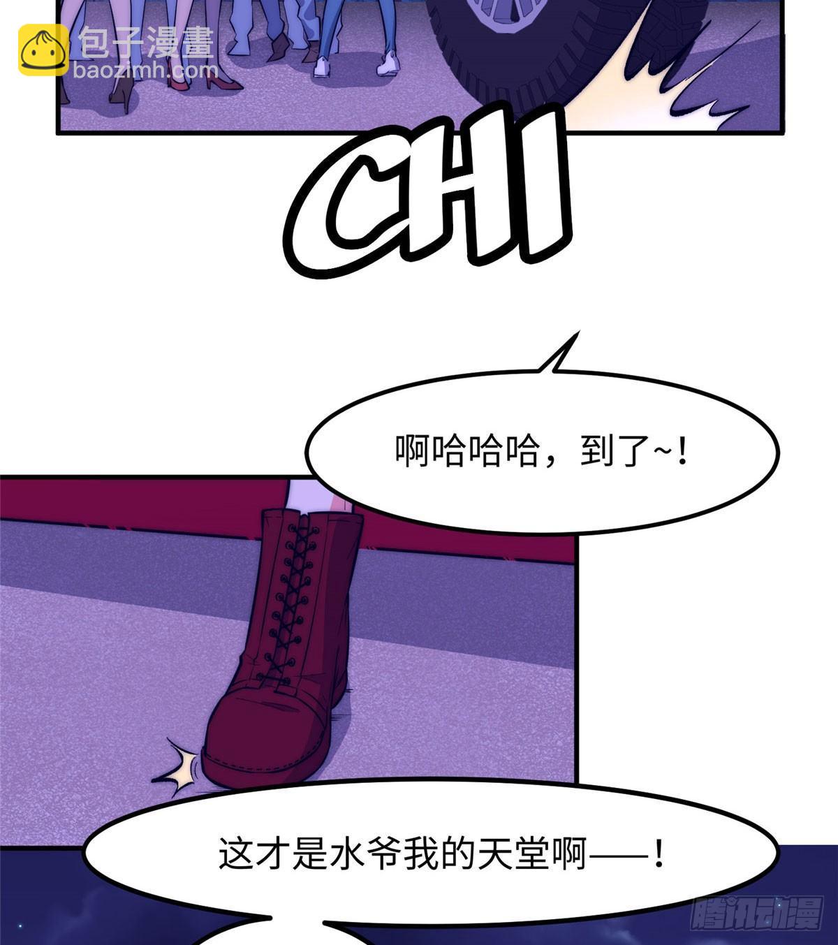 第九话(1/2)-第10话