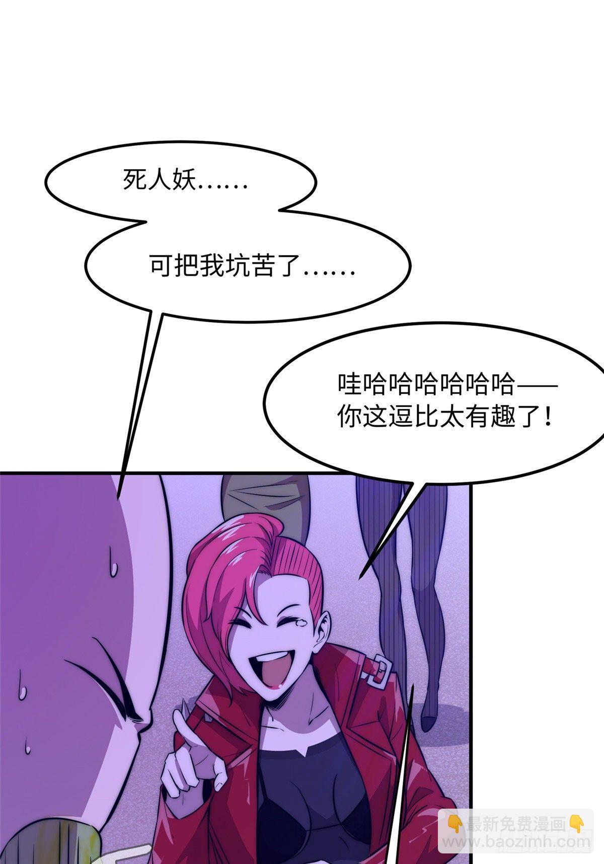 第九话(1/2)-第10话