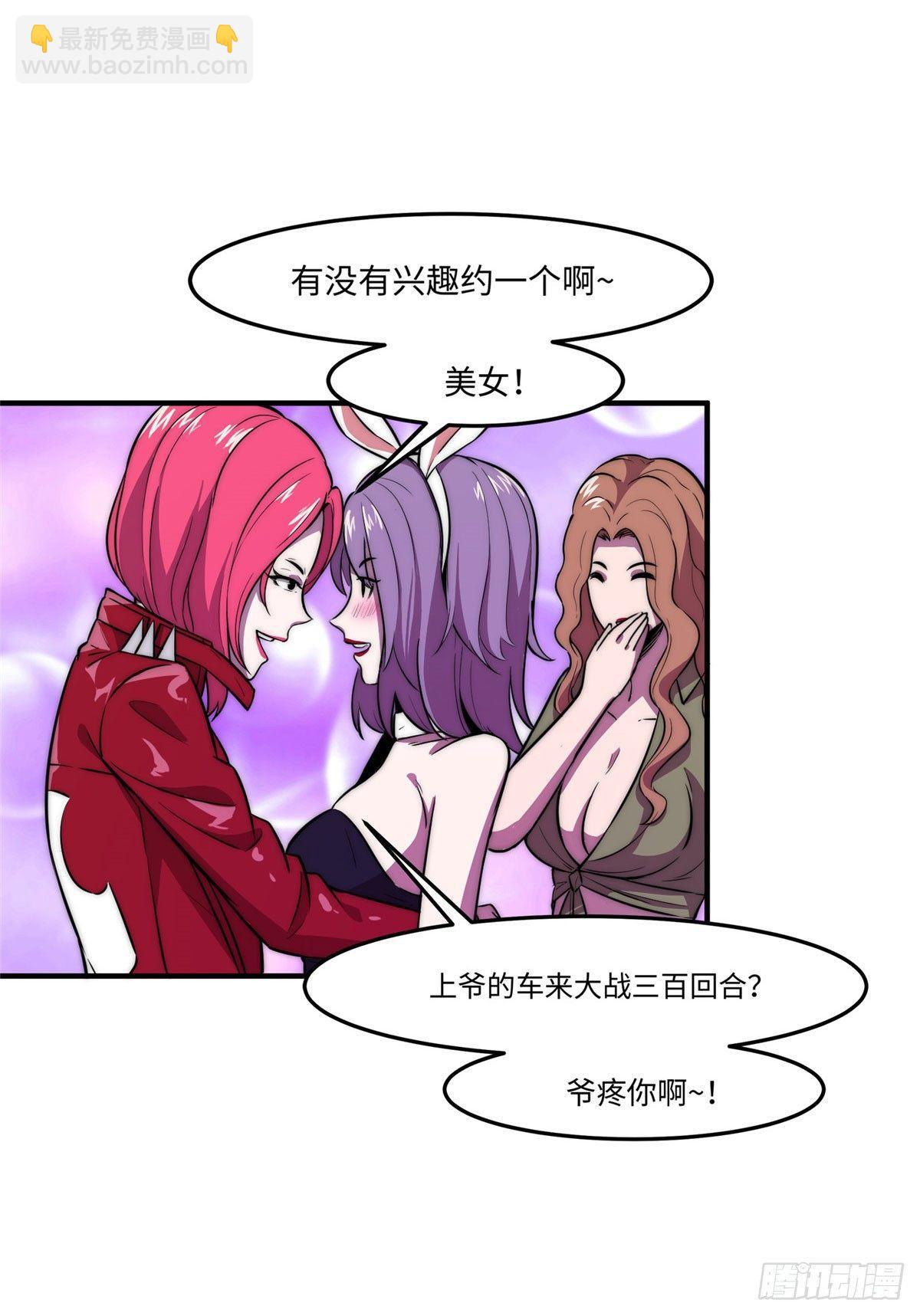 第九话(1/2)-第10话