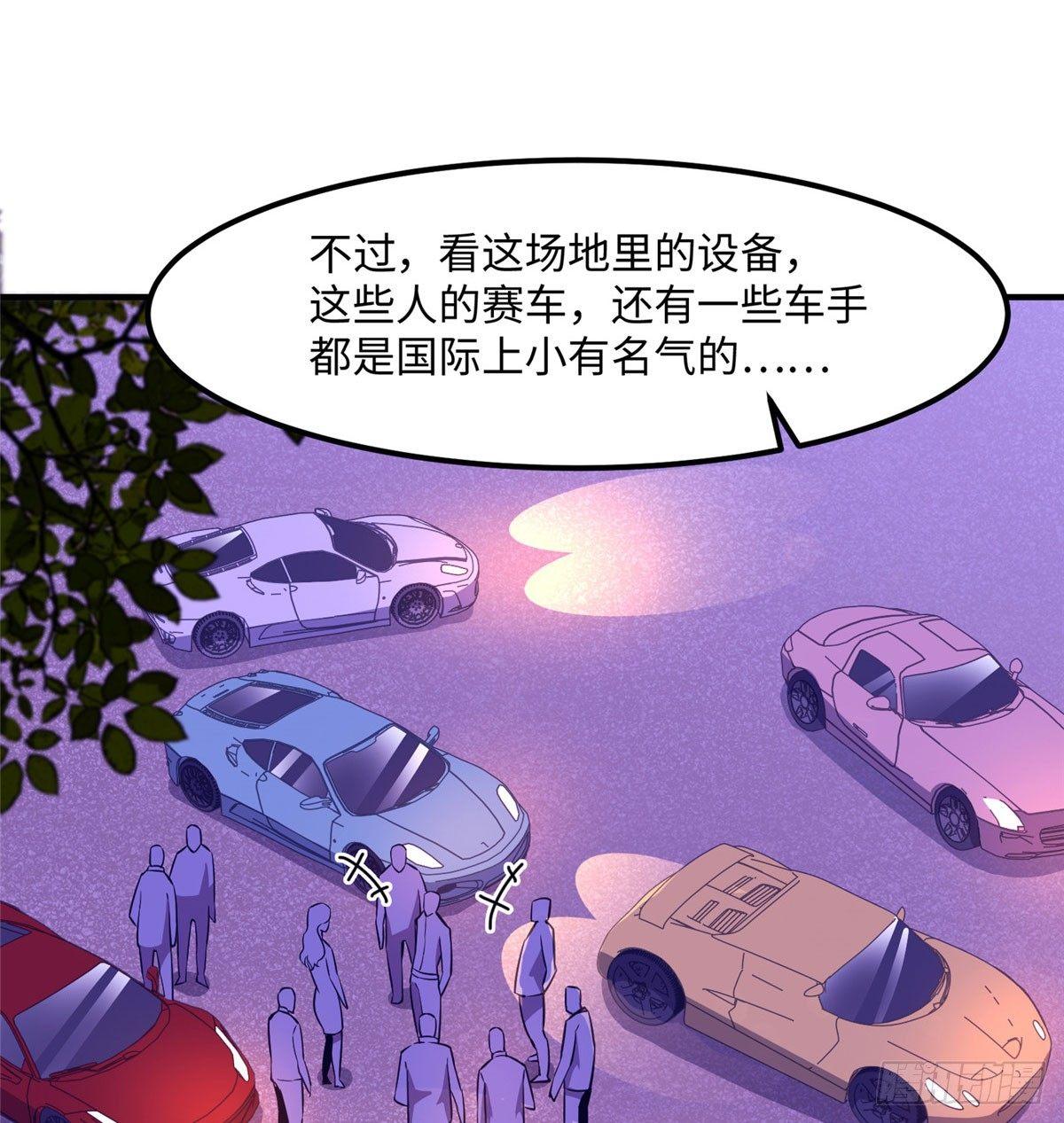 第九话(1/2)-第10话