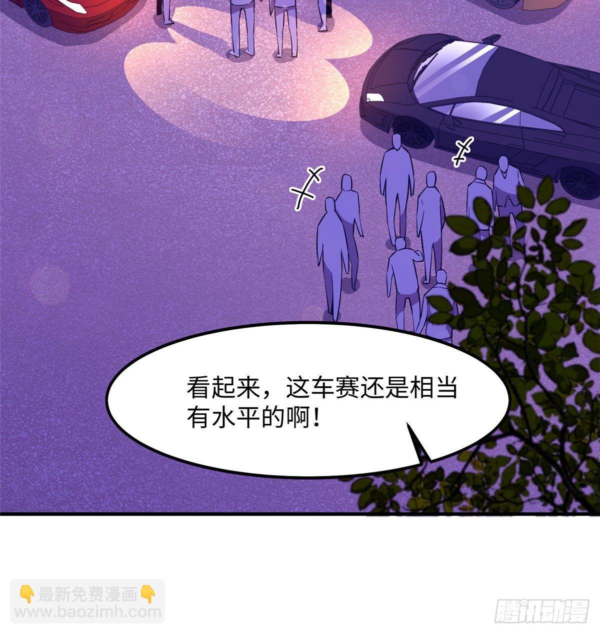 第九话(1/2)-第10话