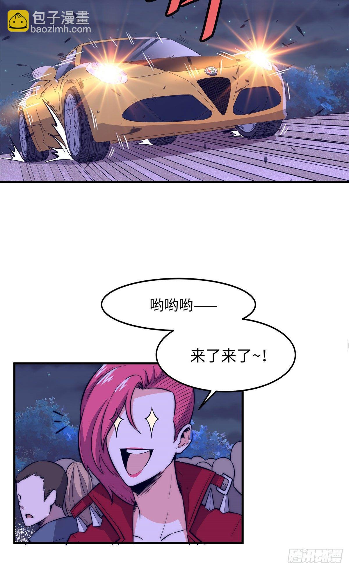 第九话(1/2)-第10话