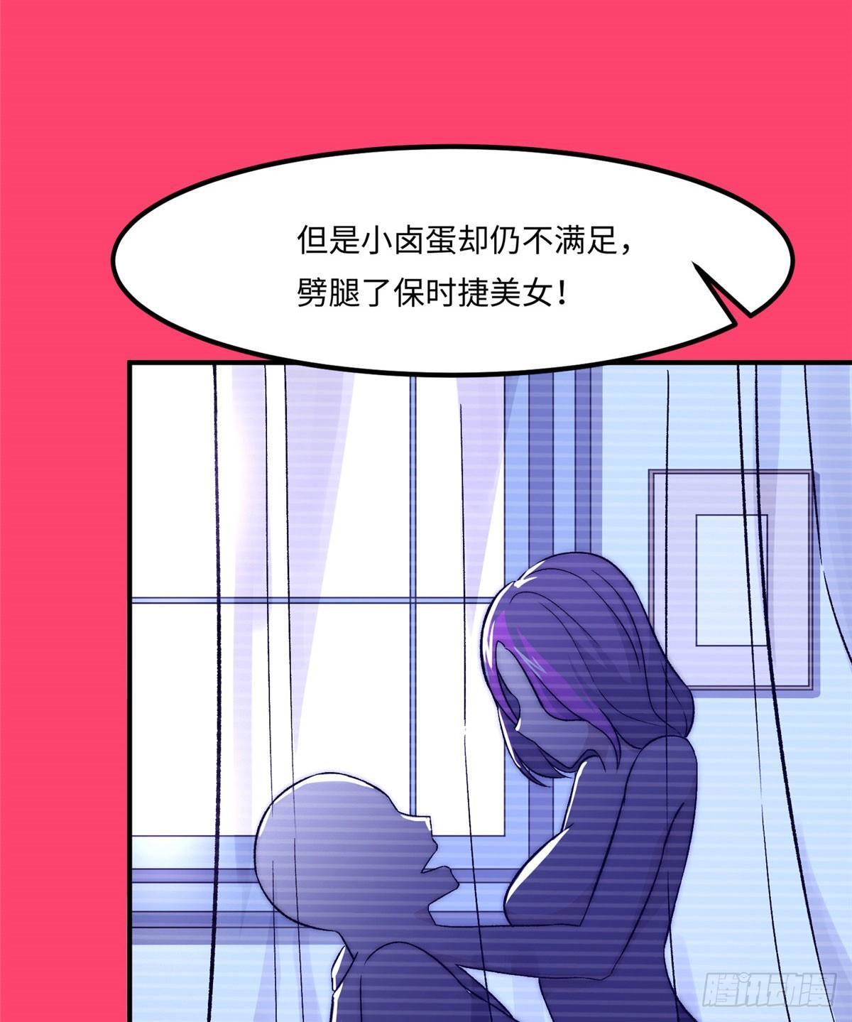 黑卡 - 第九話(1/2) - 5