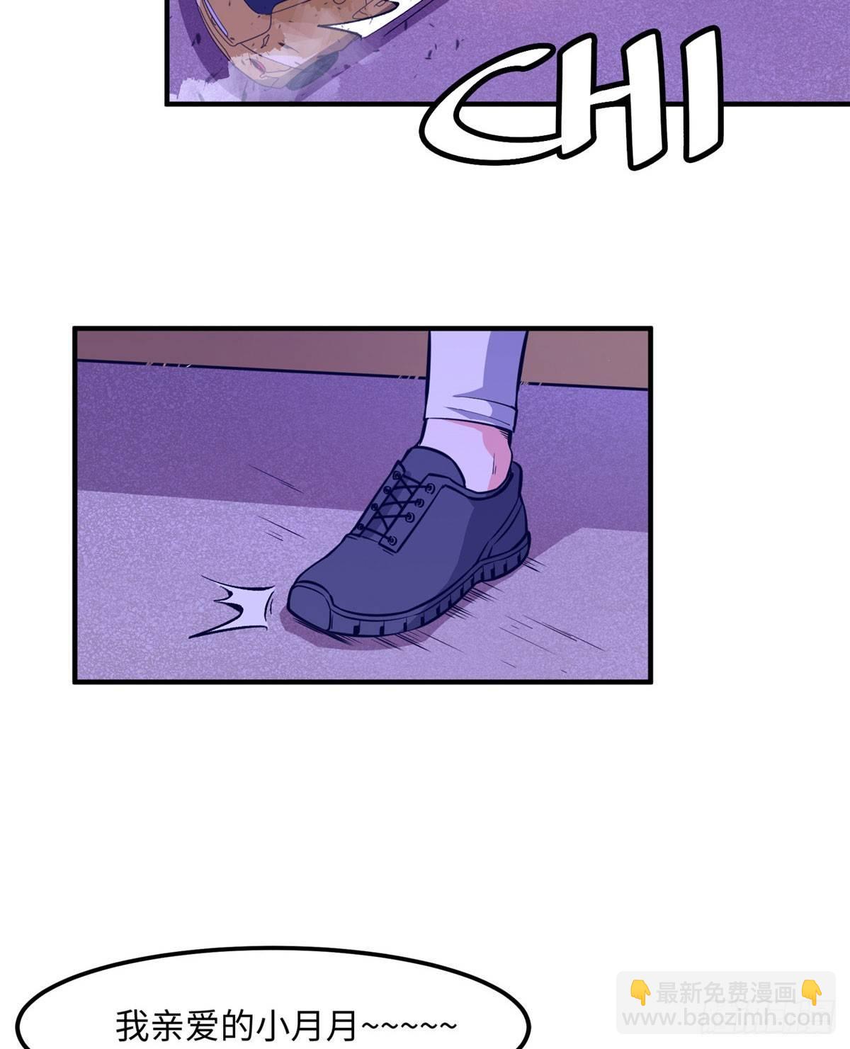 第九话(1/2)-第10话