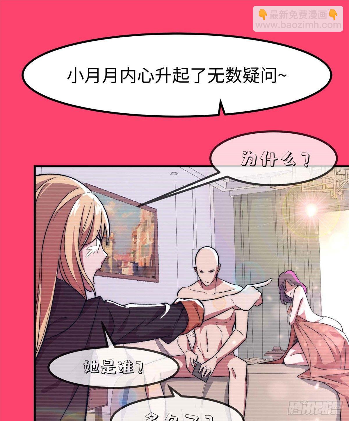 第九话(1/2)-第10话