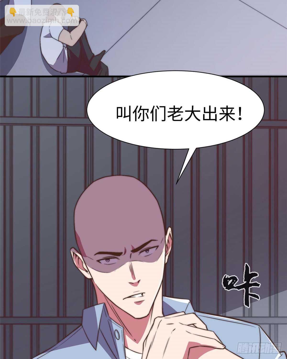 黑卡 - 第九十話(1/2) - 7