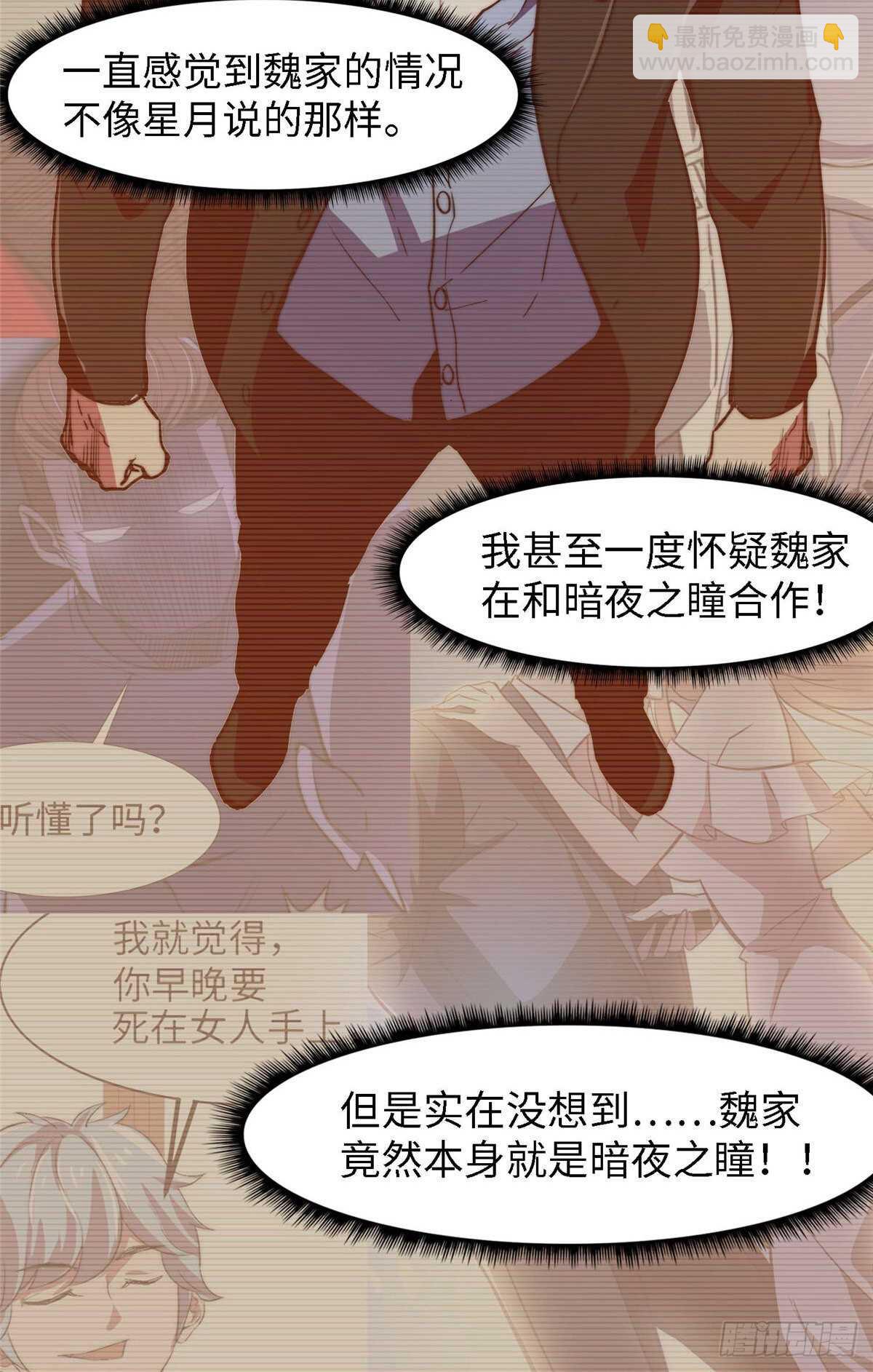 第九十六话(1/2)-第98话